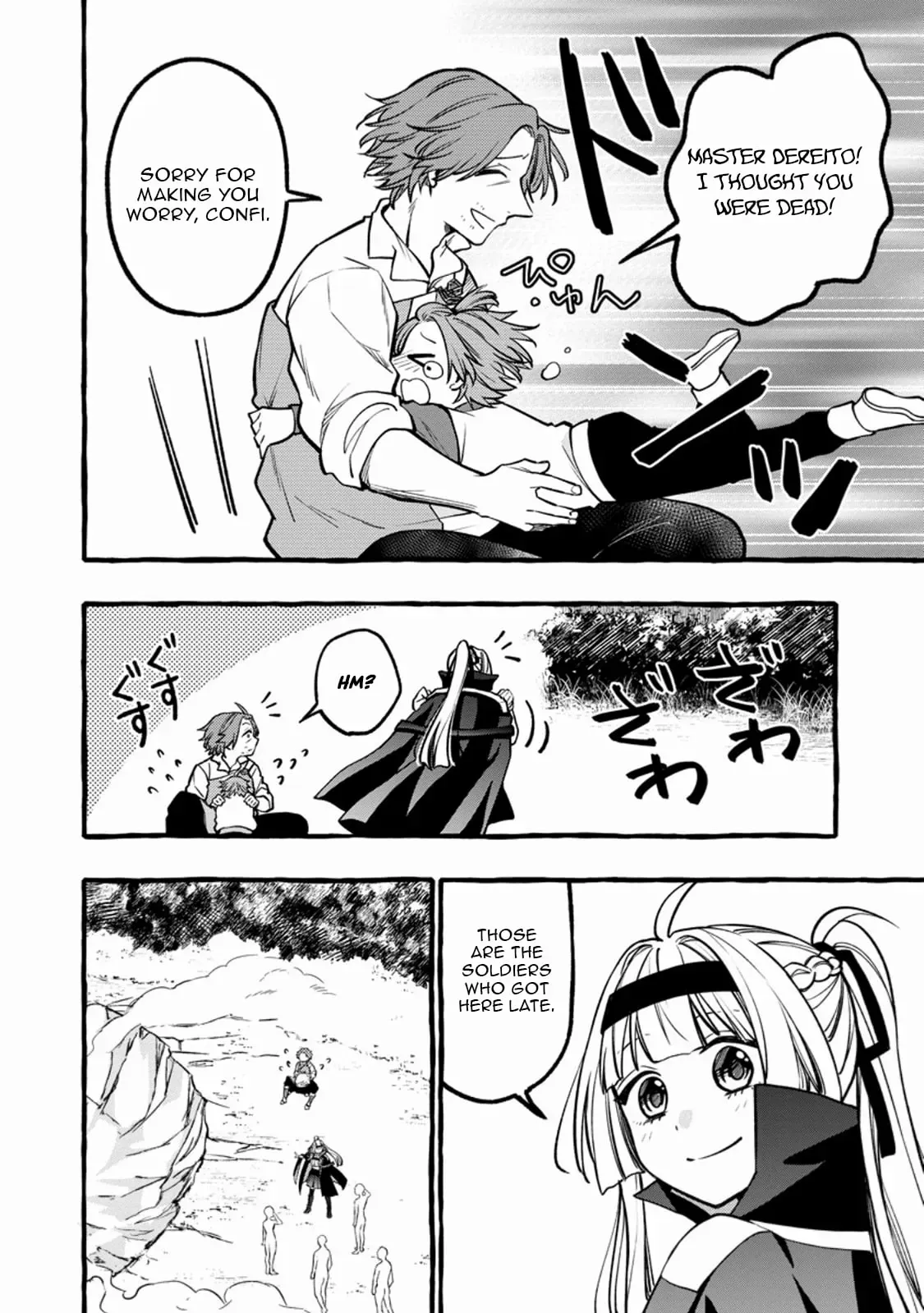 Tsuihou Sareta Ossan Kajishi, Nazeka Densetsu no Dai Meikou ni Naru: Mukashi Omocha no Buki o Tsukutteageta Kodomotachi ga Zenin Eiyuu ni Natteita Chapter 10.3 — Page 4