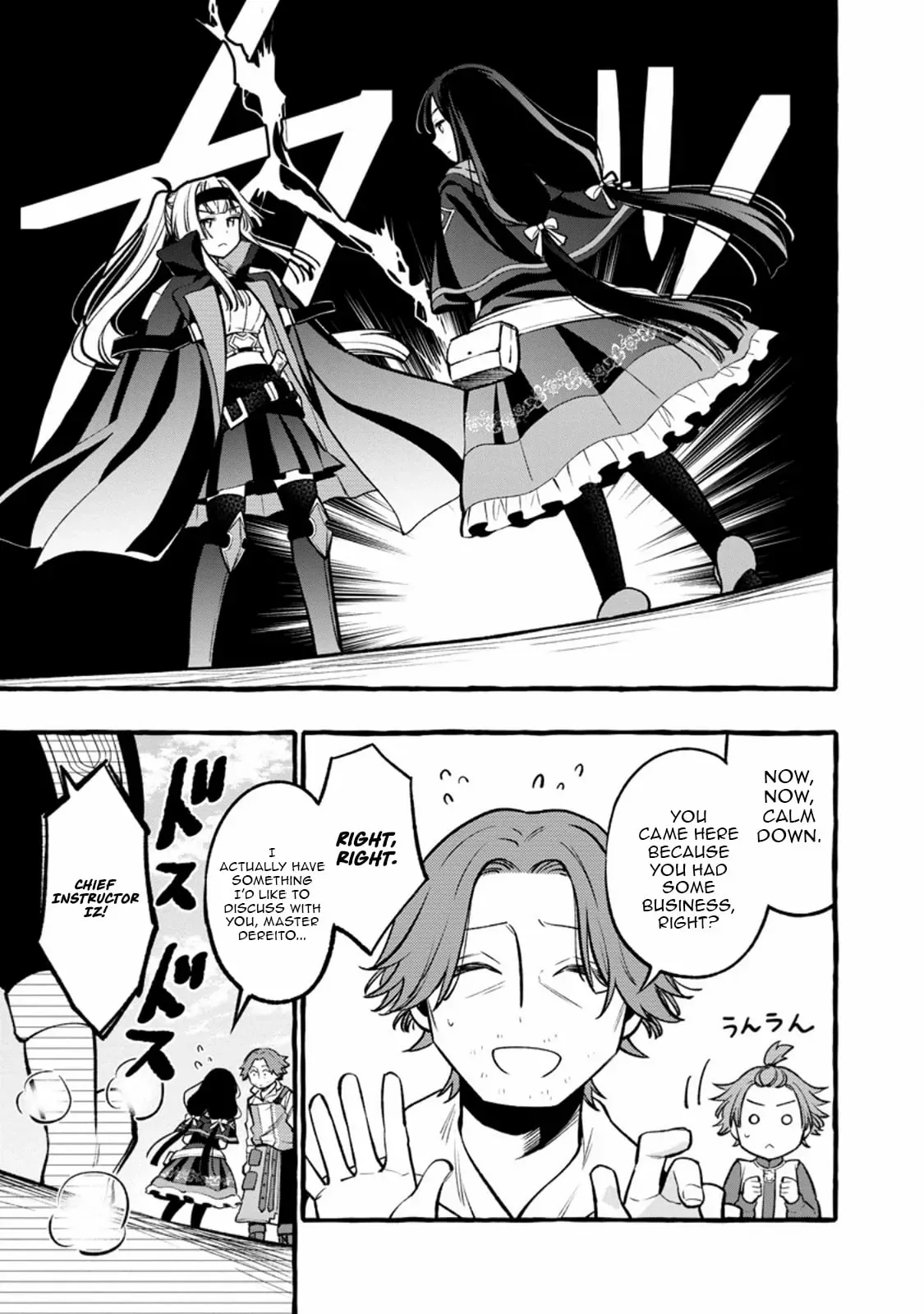 Tsuihou Sareta Ossan Kajishi, Nazeka Densetsu no Dai Meikou ni Naru: Mukashi Omocha no Buki o Tsukutteageta Kodomotachi ga Zenin Eiyuu ni Natteita Chapter 11.1 — Page 8