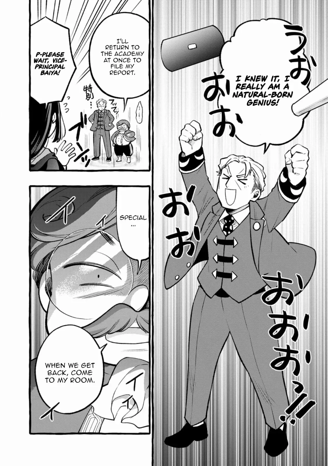 Tsuihou Sareta Ossan Kajishi, Nazeka Densetsu no Dai Meikou ni Naru: Mukashi Omocha no Buki o Tsukutteageta Kodomotachi ga Zenin Eiyuu ni Natteita Chapter 11.2 — Page 4