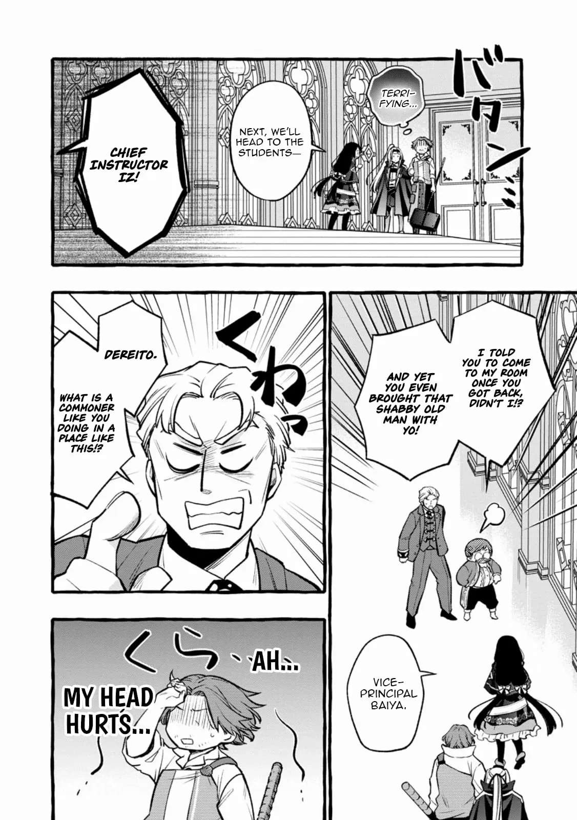 Tsuihou Sareta Ossan Kajishi, Nazeka Densetsu no Dai Meikou ni Naru: Mukashi Omocha no Buki o Tsukutteageta Kodomotachi ga Zenin Eiyuu ni Natteita Chapter 11.3 — Page 4