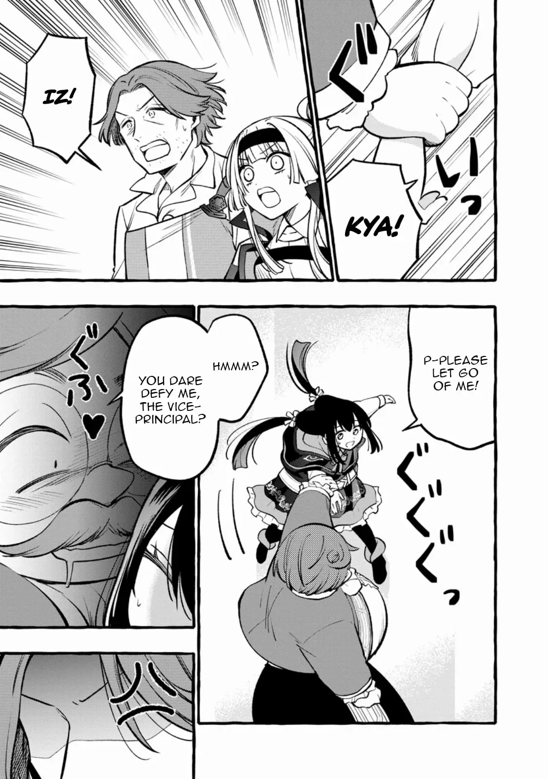 Tsuihou Sareta Ossan Kajishi, Nazeka Densetsu no Dai Meikou ni Naru: Mukashi Omocha no Buki o Tsukutteageta Kodomotachi ga Zenin Eiyuu ni Natteita Chapter 11.3 — Page 5