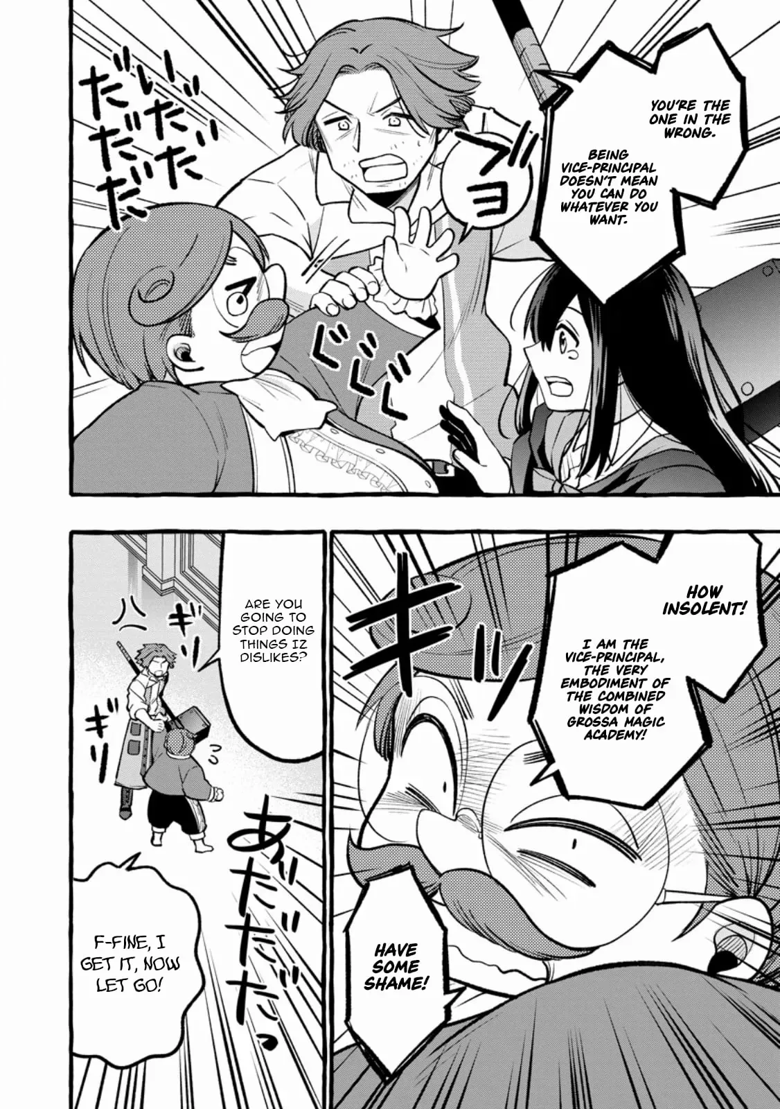 Tsuihou Sareta Ossan Kajishi, Nazeka Densetsu no Dai Meikou ni Naru: Mukashi Omocha no Buki o Tsukutteageta Kodomotachi ga Zenin Eiyuu ni Natteita Chapter 11.3 — Page 6