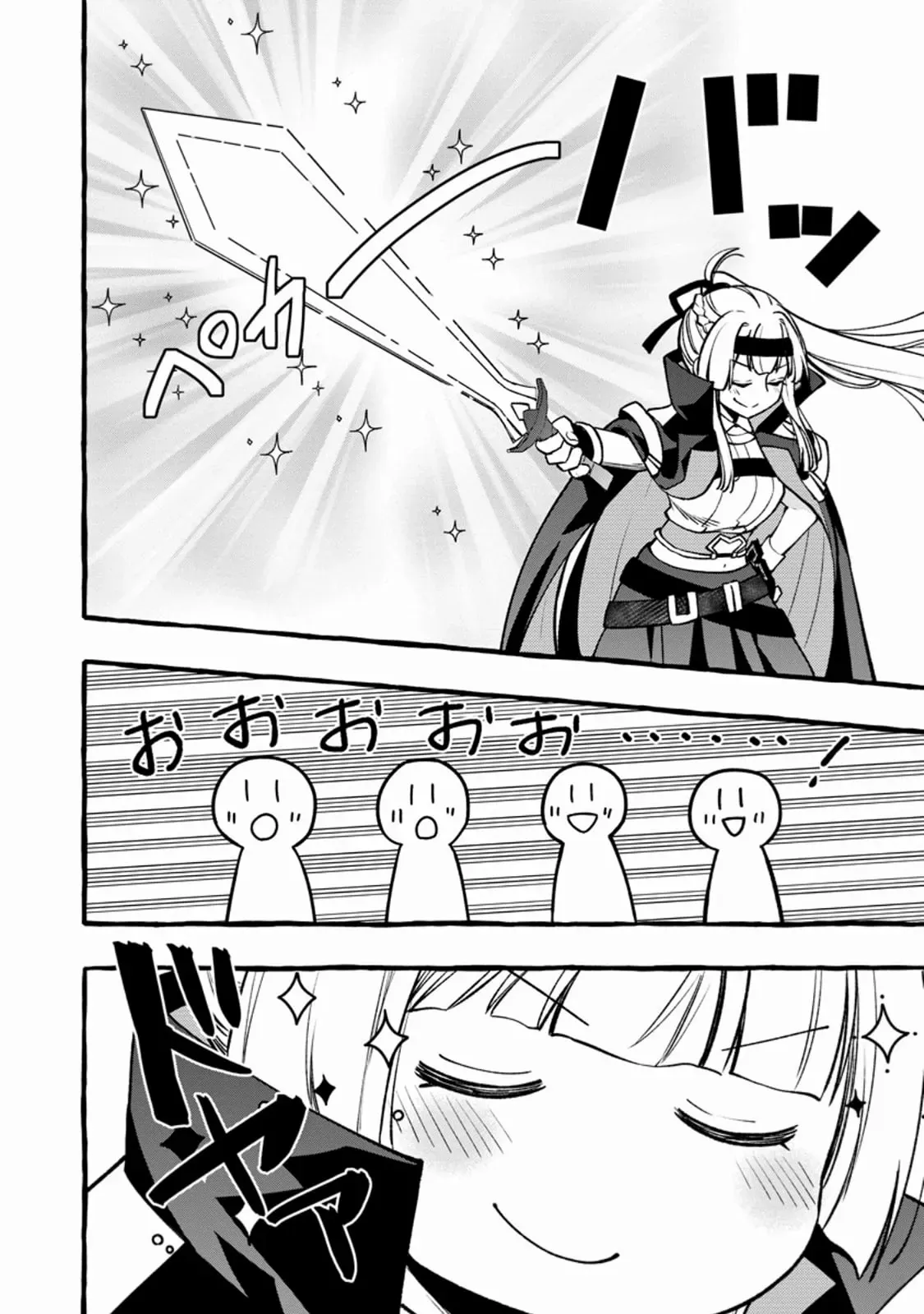 Tsuihou Sareta Ossan Kajishi, Nazeka Densetsu no Dai Meikou ni Naru: Mukashi Omocha no Buki o Tsukutteageta Kodomotachi ga Zenin Eiyuu ni Natteita Chapter 12.1 — Page 6