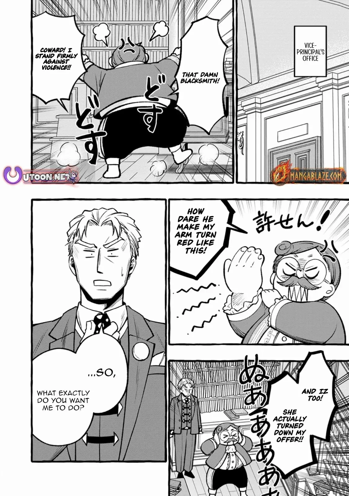 Tsuihou Sareta Ossan Kajishi, Nazeka Densetsu no Dai Meikou ni Naru: Mukashi Omocha no Buki o Tsukutteageta Kodomotachi ga Zenin Eiyuu ni Natteita Chapter 12.1 — Page 8