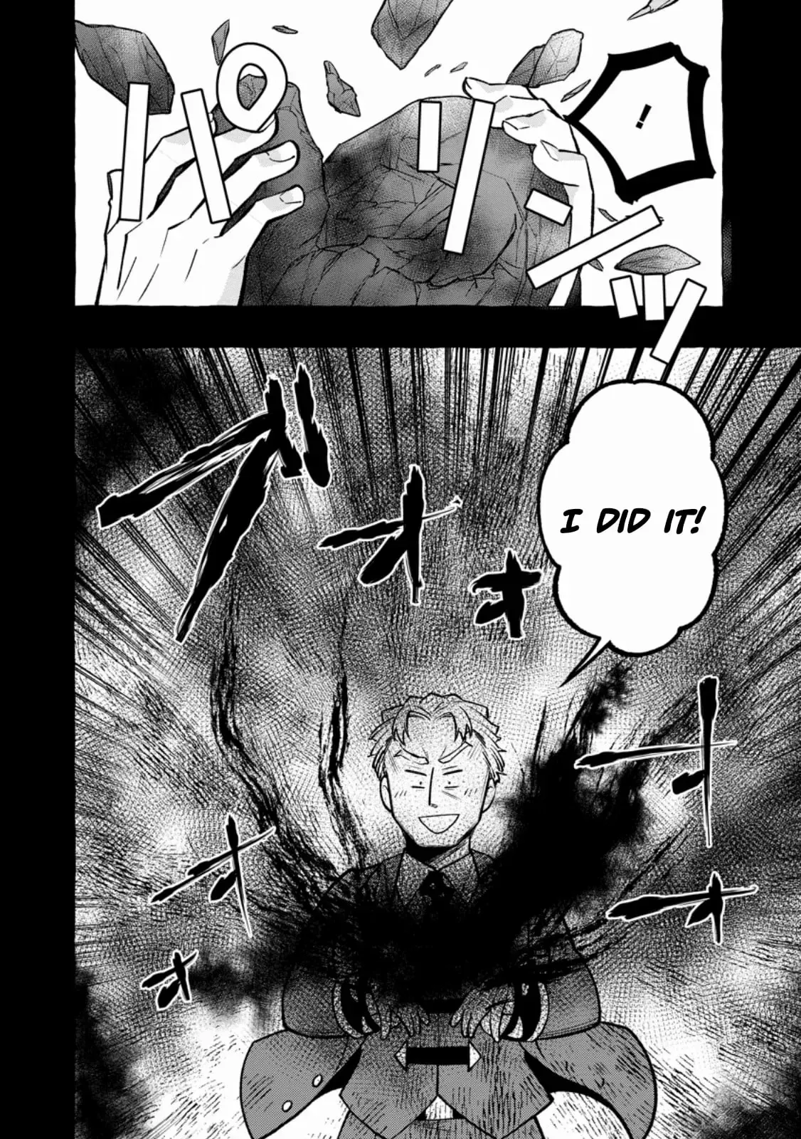 Tsuihou Sareta Ossan Kajishi, Nazeka Densetsu no Dai Meikou ni Naru: Mukashi Omocha no Buki o Tsukutteageta Kodomotachi ga Zenin Eiyuu ni Natteita Chapter 12.2 — Page 10