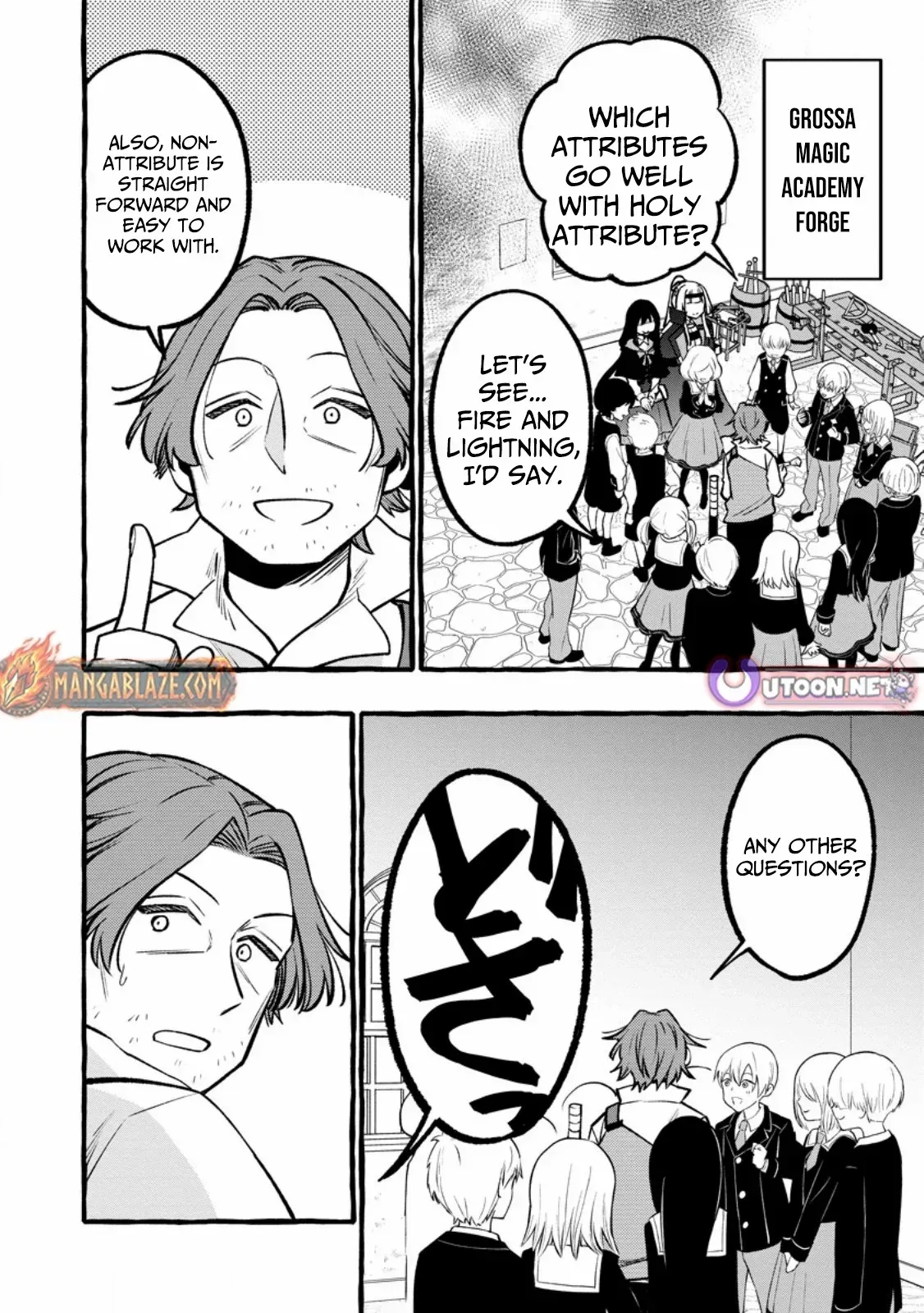 Tsuihou Sareta Ossan Kajishi, Nazeka Densetsu no Dai Meikou ni Naru: Mukashi Omocha no Buki o Tsukutteageta Kodomotachi ga Zenin Eiyuu ni Natteita Chapter 13 — Page 4