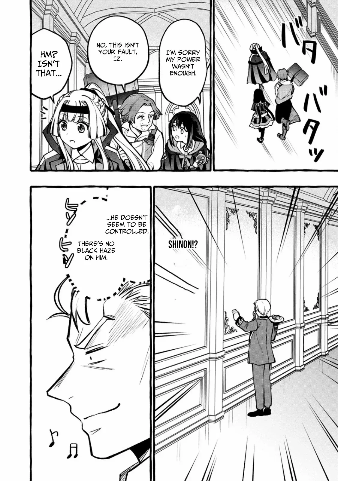 Tsuihou Sareta Ossan Kajishi, Nazeka Densetsu no Dai Meikou ni Naru: Mukashi Omocha no Buki o Tsukutteageta Kodomotachi ga Zenin Eiyuu ni Natteita Chapter 13 — Page 12