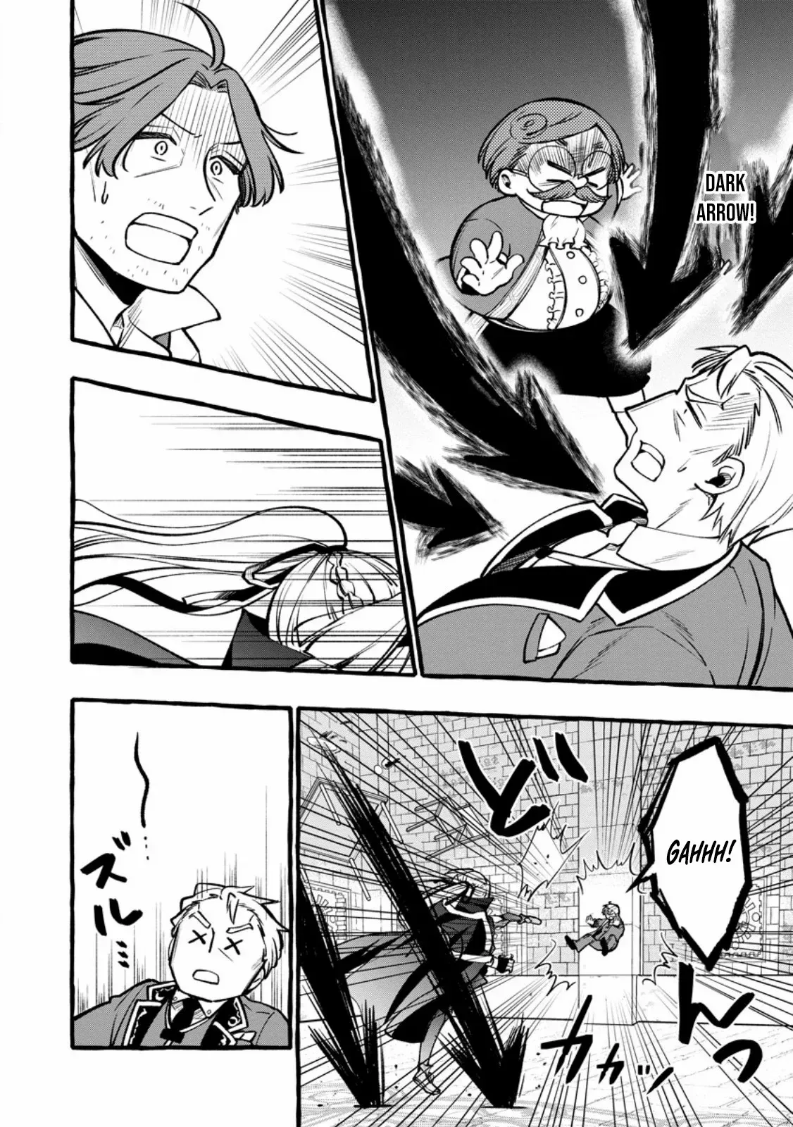 Tsuihou Sareta Ossan Kajishi, Nazeka Densetsu no Dai Meikou ni Naru: Mukashi Omocha no Buki o Tsukutteageta Kodomotachi ga Zenin Eiyuu ni Natteita Chapter 13 — Page 18