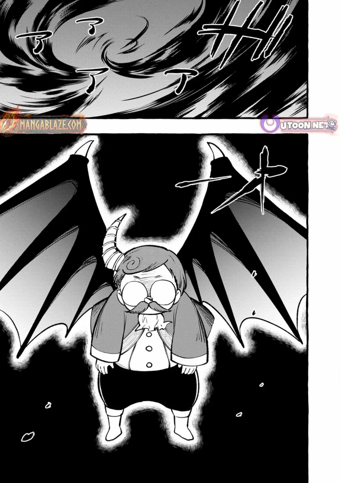 Tsuihou Sareta Ossan Kajishi, Nazeka Densetsu no Dai Meikou ni Naru: Mukashi Omocha no Buki o Tsukutteageta Kodomotachi ga Zenin Eiyuu ni Natteita Chapter 13 — Page 33