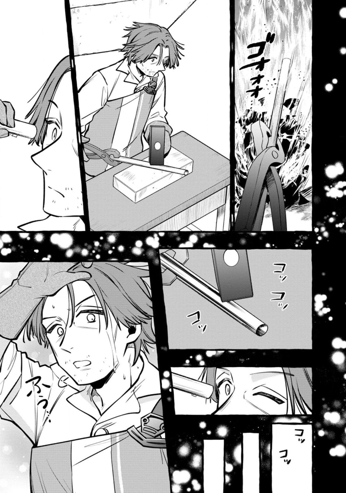 Tsuihou Sareta Ossan Kajishi, Nazeka Densetsu no Dai Meikou ni Naru: Mukashi Omocha no Buki o Tsukutteageta Kodomotachi ga Zenin Eiyuu ni Natteita Chapter 16 — Page 20