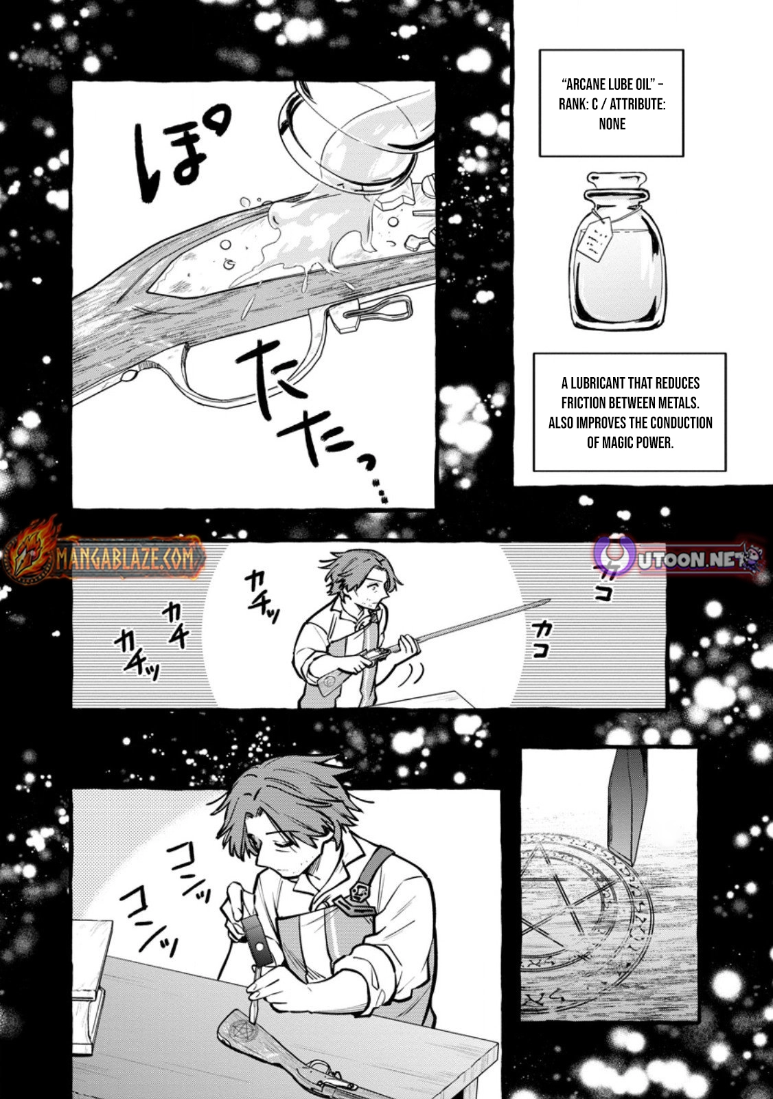 Tsuihou Sareta Ossan Kajishi, Nazeka Densetsu no Dai Meikou ni Naru: Mukashi Omocha no Buki o Tsukutteageta Kodomotachi ga Zenin Eiyuu ni Natteita Chapter 16 — Page 21