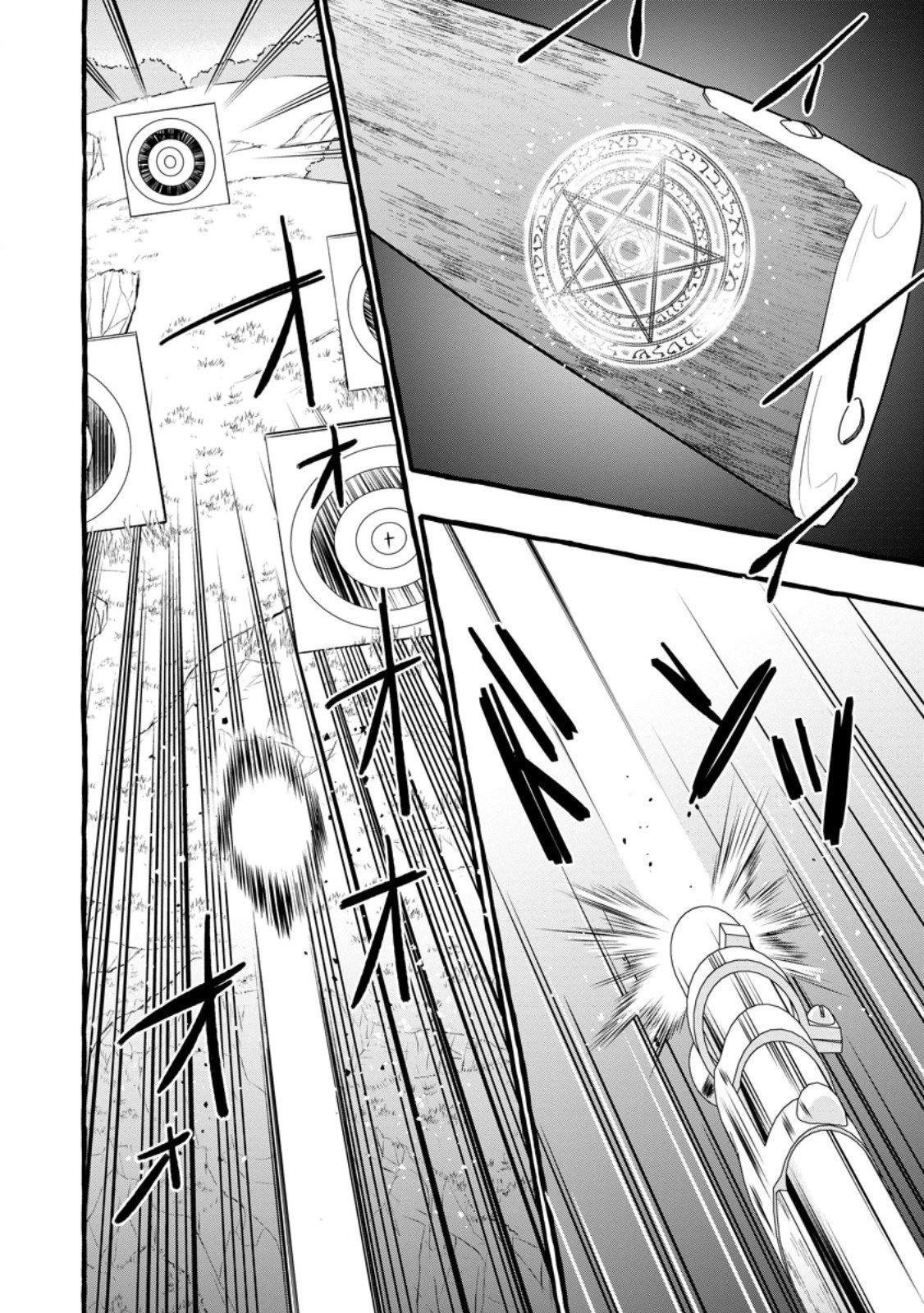 Tsuihou Sareta Ossan Kajishi, Nazeka Densetsu no Dai Meikou ni Naru: Mukashi Omocha no Buki o Tsukutteageta Kodomotachi ga Zenin Eiyuu ni Natteita Chapter 17 — Page 5