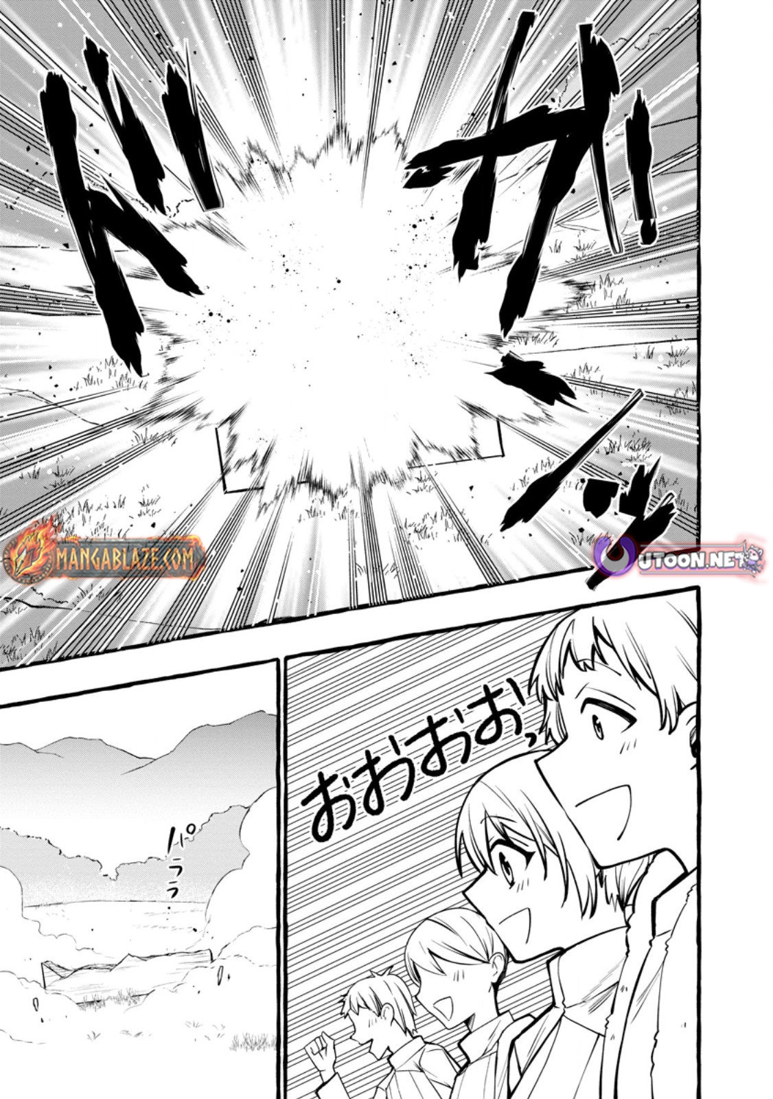 Tsuihou Sareta Ossan Kajishi, Nazeka Densetsu no Dai Meikou ni Naru: Mukashi Omocha no Buki o Tsukutteageta Kodomotachi ga Zenin Eiyuu ni Natteita Chapter 17 — Page 6