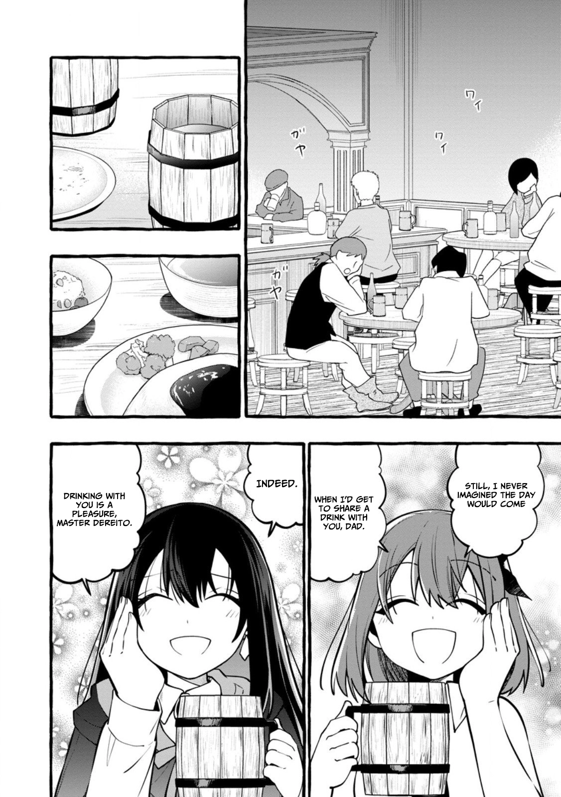 Tsuihou Sareta Ossan Kajishi, Nazeka Densetsu no Dai Meikou ni Naru: Mukashi Omocha no Buki o Tsukutteageta Kodomotachi ga Zenin Eiyuu ni Natteita Chapter 18 — Page 15