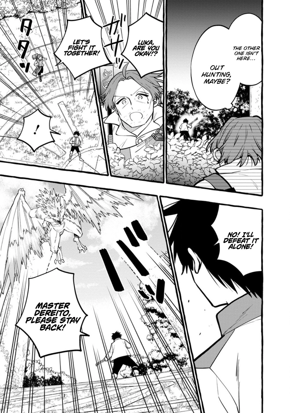 Tsuihou Sareta Ossan Kajishi, Nazeka Densetsu no Dai Meikou ni Naru: Mukashi Omocha no Buki o Tsukutteageta Kodomotachi ga Zenin Eiyuu ni Natteita Chapter 19 — Page 13