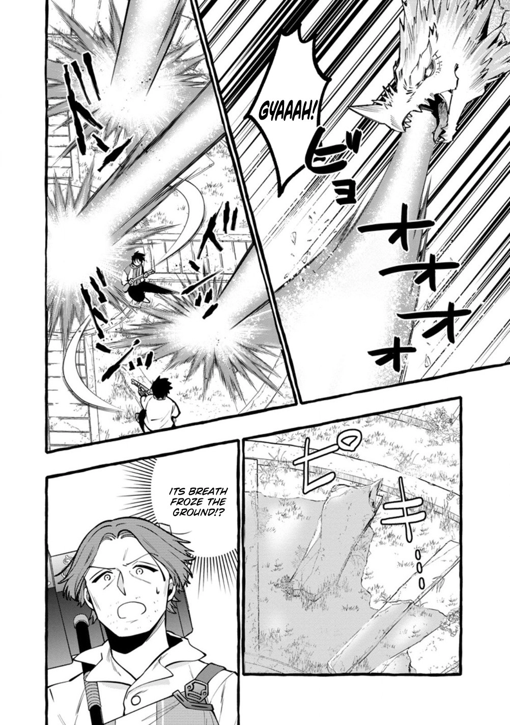 Tsuihou Sareta Ossan Kajishi, Nazeka Densetsu no Dai Meikou ni Naru: Mukashi Omocha no Buki o Tsukutteageta Kodomotachi ga Zenin Eiyuu ni Natteita Chapter 19 — Page 16