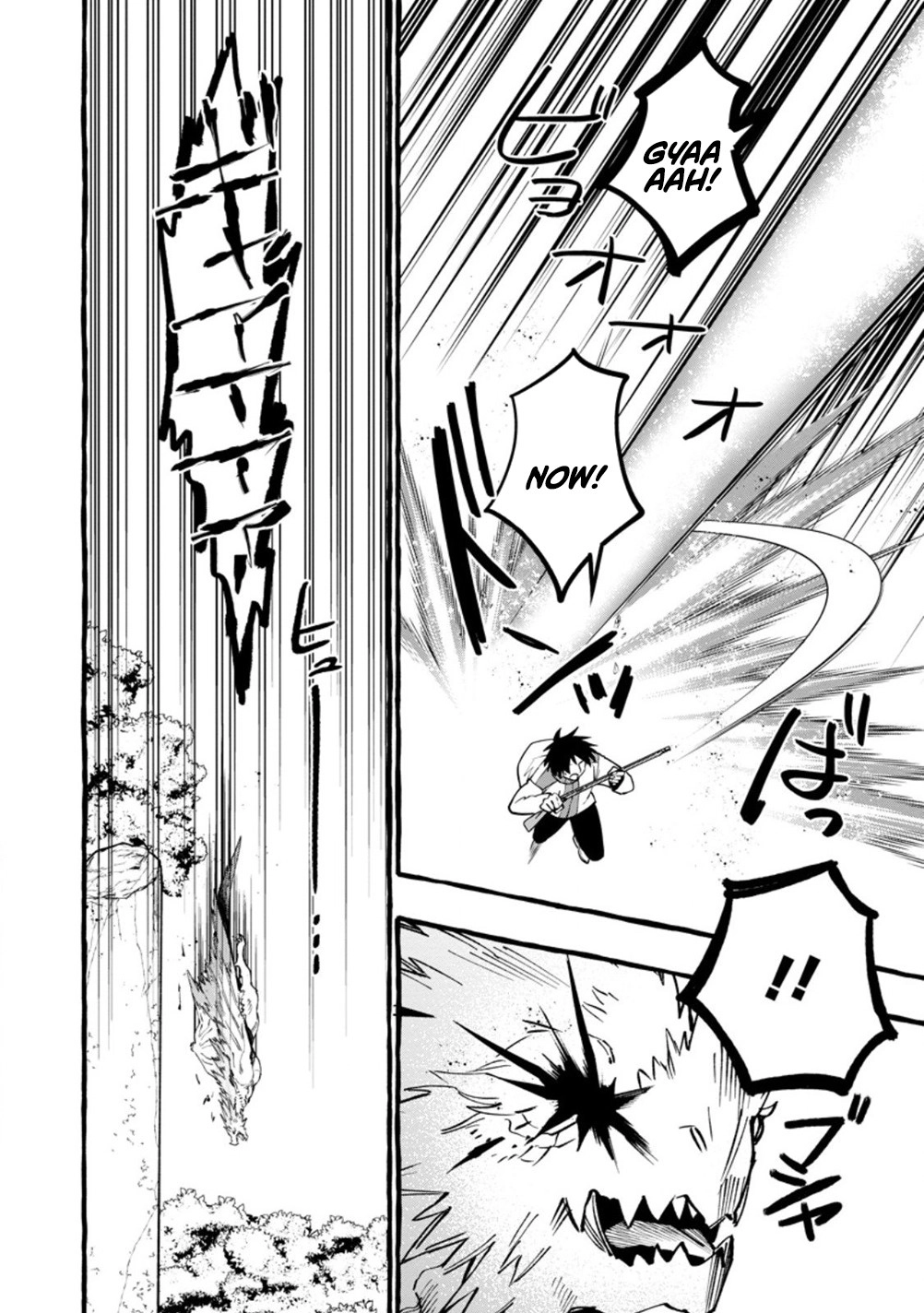 Tsuihou Sareta Ossan Kajishi, Nazeka Densetsu no Dai Meikou ni Naru: Mukashi Omocha no Buki o Tsukutteageta Kodomotachi ga Zenin Eiyuu ni Natteita Chapter 19 — Page 18