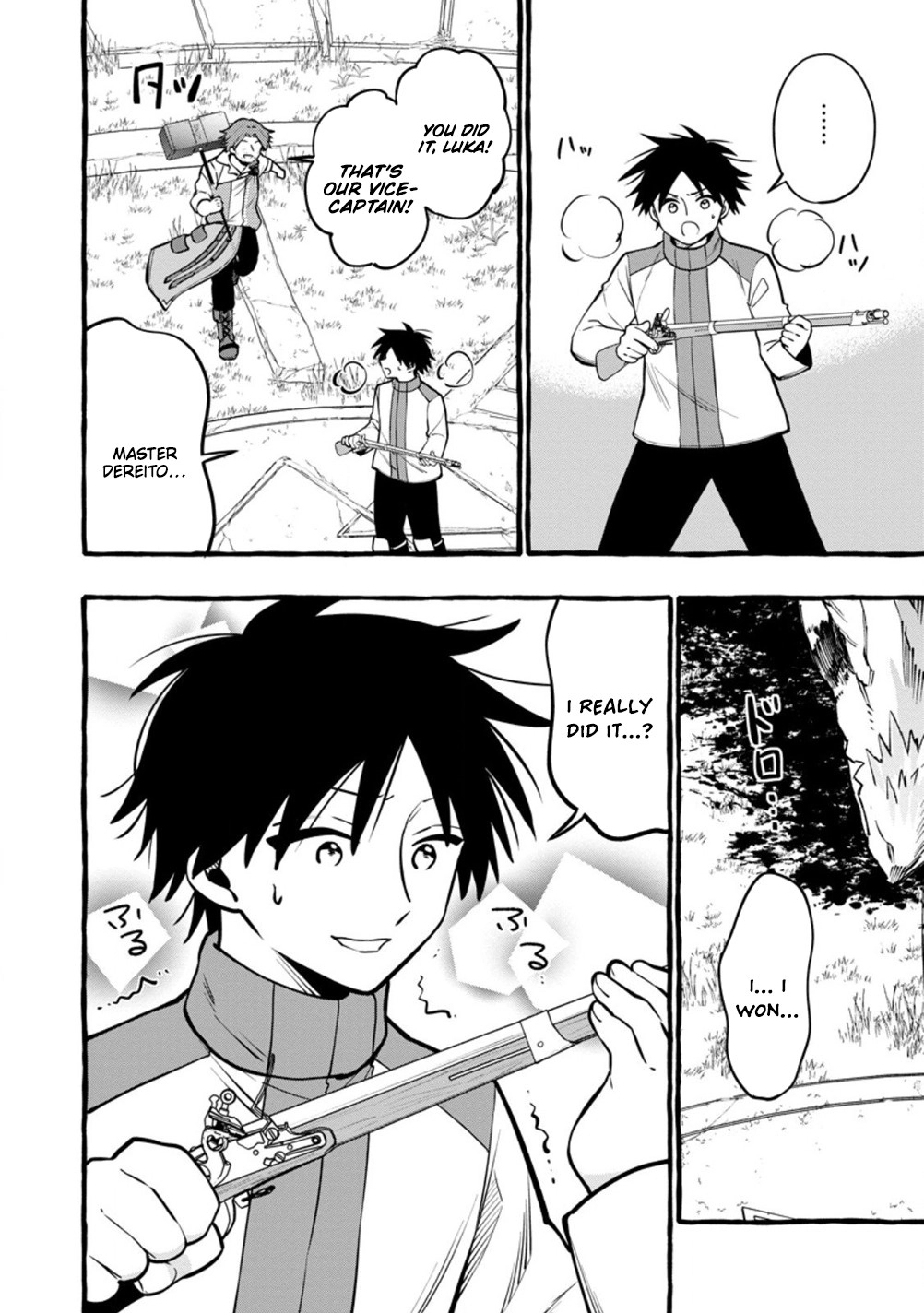 Tsuihou Sareta Ossan Kajishi, Nazeka Densetsu no Dai Meikou ni Naru: Mukashi Omocha no Buki o Tsukutteageta Kodomotachi ga Zenin Eiyuu ni Natteita Chapter 19 — Page 22