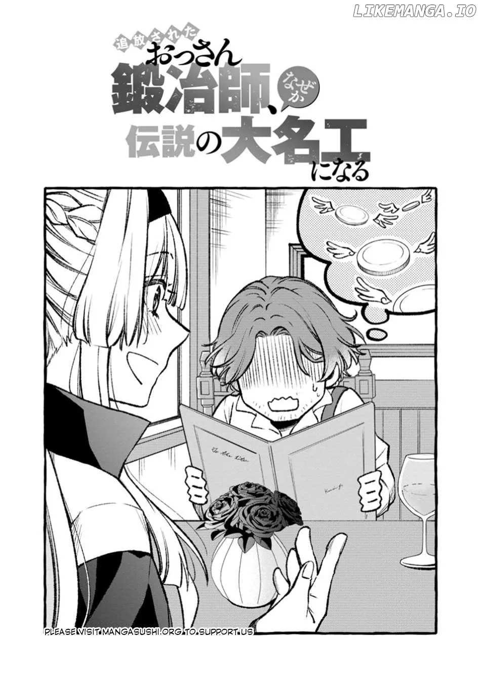 Tsuihou Sareta Ossan Kajishi, Nazeka Densetsu no Dai Meikou ni Naru: Mukashi Omocha no Buki o Tsukutteageta Kodomotachi ga Zenin Eiyuu ni Natteita Chapter 2.1 — Page 2