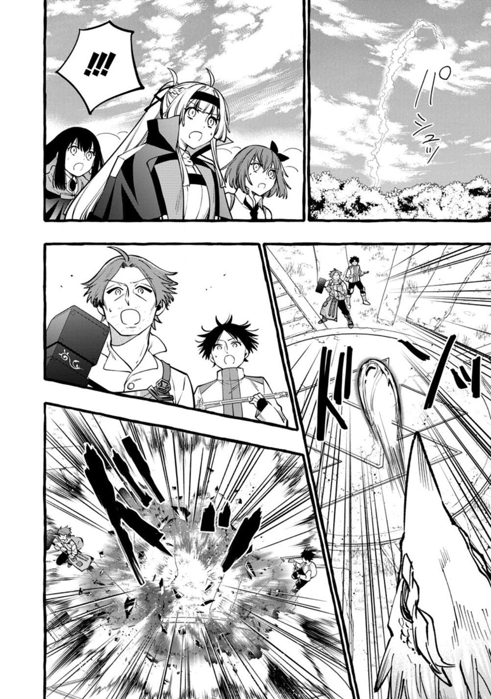 Tsuihou Sareta Ossan Kajishi, Nazeka Densetsu no Dai Meikou ni Naru: Mukashi Omocha no Buki o Tsukutteageta Kodomotachi ga Zenin Eiyuu ni Natteita Chapter 20 — Page 7