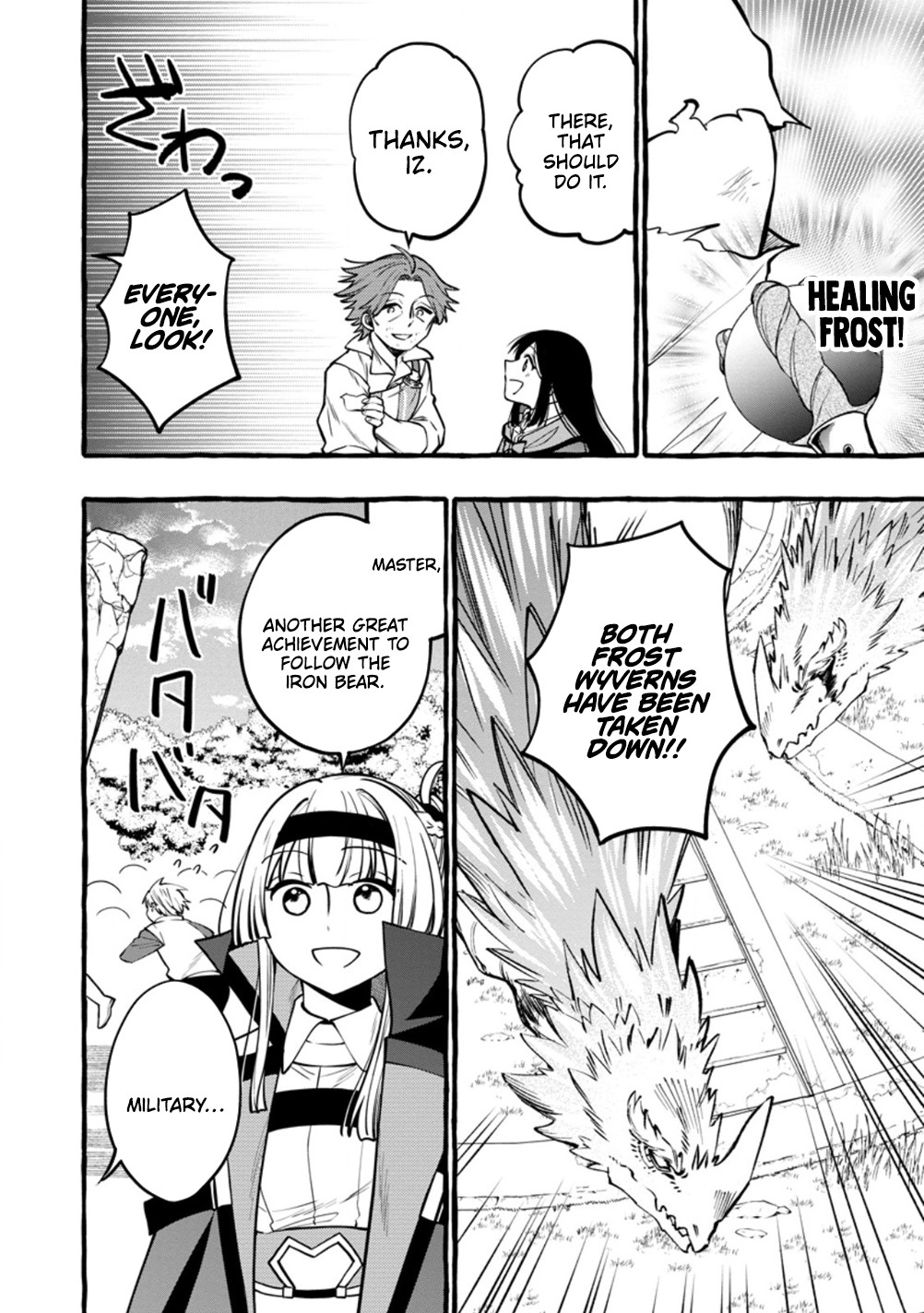 Tsuihou Sareta Ossan Kajishi, Nazeka Densetsu no Dai Meikou ni Naru: Mukashi Omocha no Buki o Tsukutteageta Kodomotachi ga Zenin Eiyuu ni Natteita Chapter 20 — Page 21