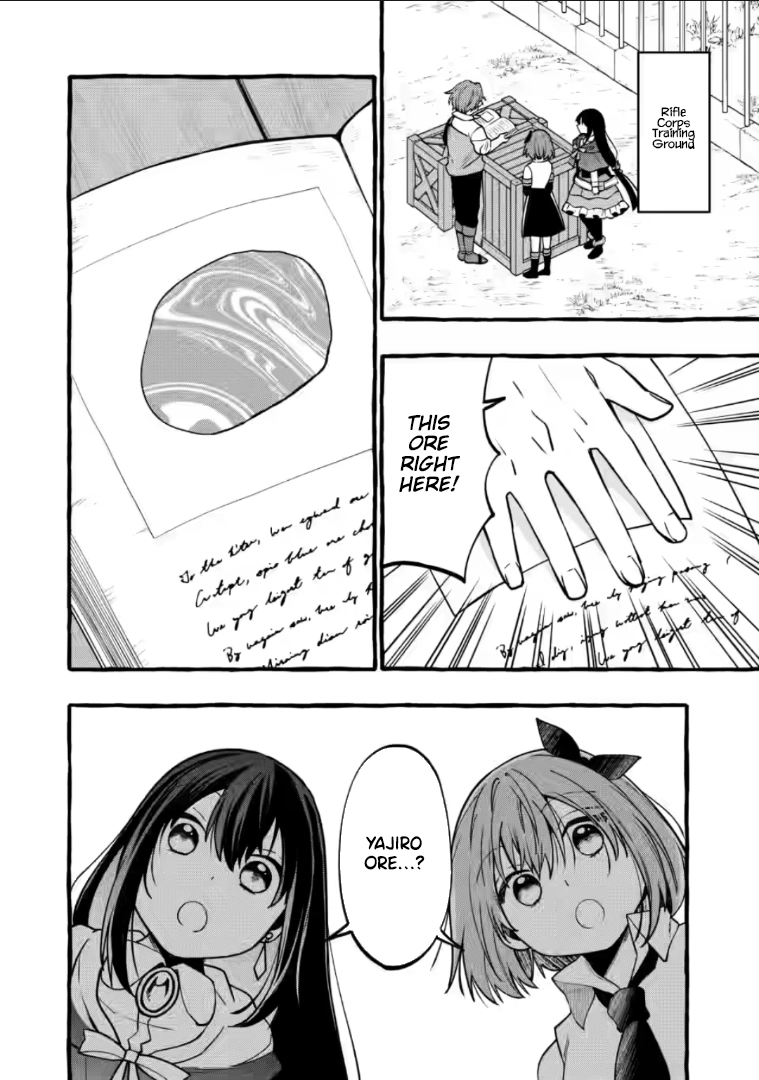 Tsuihou Sareta Ossan Kajishi, Nazeka Densetsu no Dai Meikou ni Naru: Mukashi Omocha no Buki o Tsukutteageta Kodomotachi ga Zenin Eiyuu ni Natteita Chapter 21.2 — Page 3