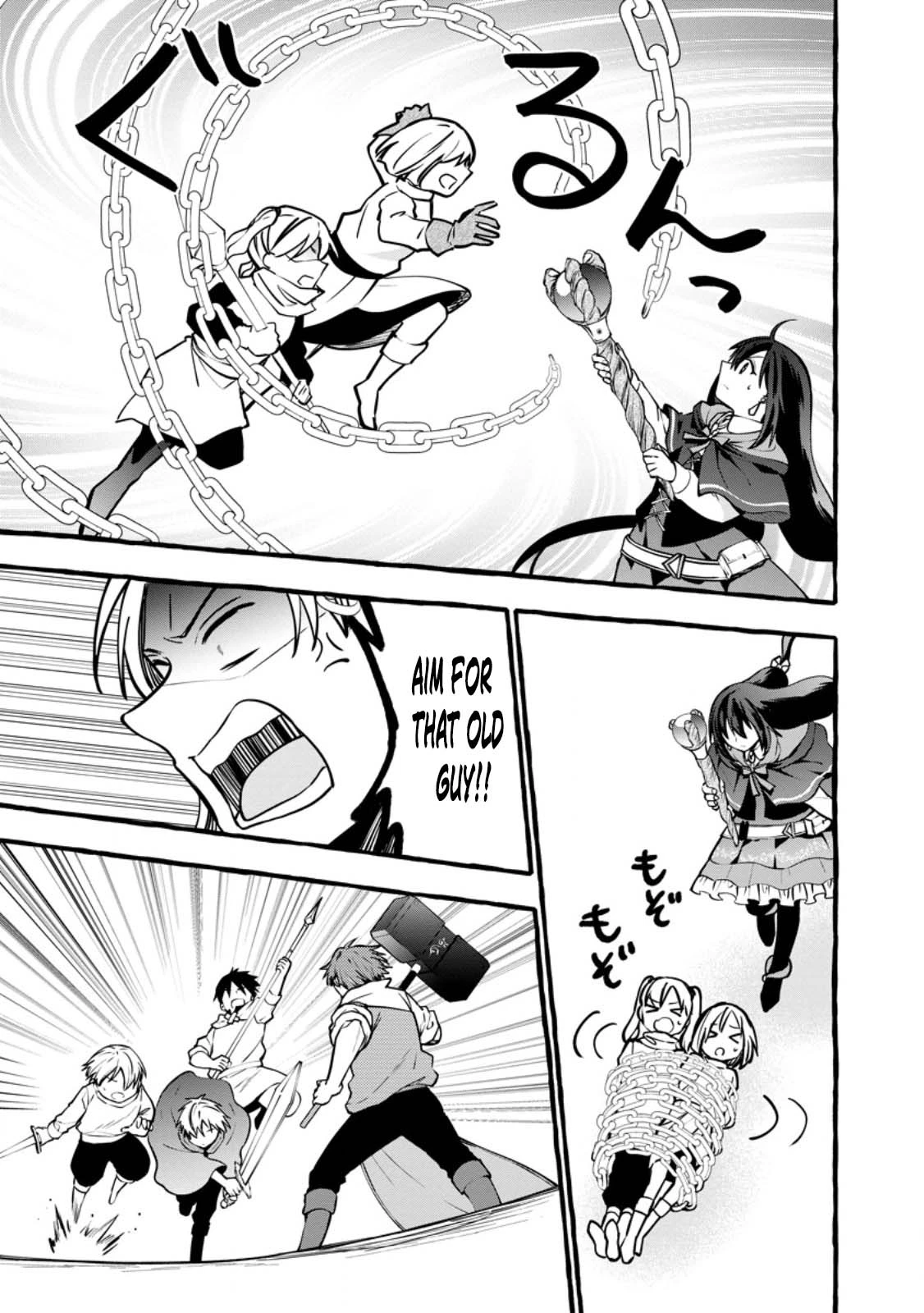 Tsuihou Sareta Ossan Kajishi, Nazeka Densetsu no Dai Meikou ni Naru: Mukashi Omocha no Buki o Tsukutteageta Kodomotachi ga Zenin Eiyuu ni Natteita Chapter 22.2 — Page 5