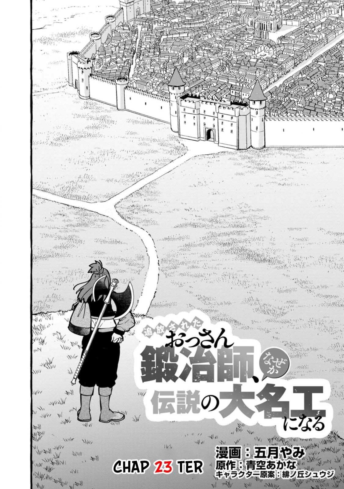 Tsuihou Sareta Ossan Kajishi, Nazeka Densetsu no Dai Meikou ni Naru: Mukashi Omocha no Buki o Tsukutteageta Kodomotachi ga Zenin Eiyuu ni Natteita Chapter 23.1 — Page 5