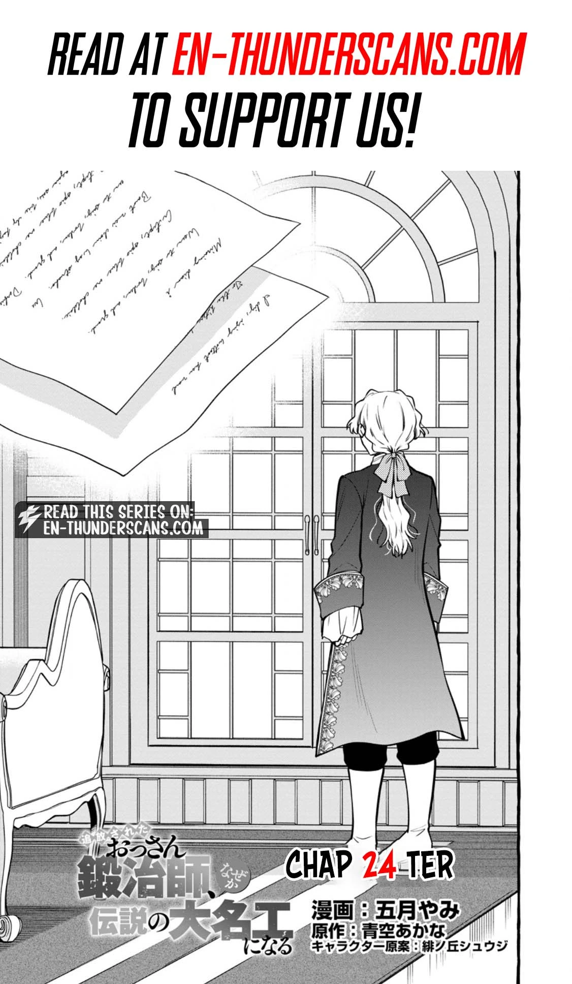 Tsuihou Sareta Ossan Kajishi, Nazeka Densetsu no Dai Meikou ni Naru: Mukashi Omocha no Buki o Tsukutteageta Kodomotachi ga Zenin Eiyuu ni Natteita Chapter 24.1 — Page 2
