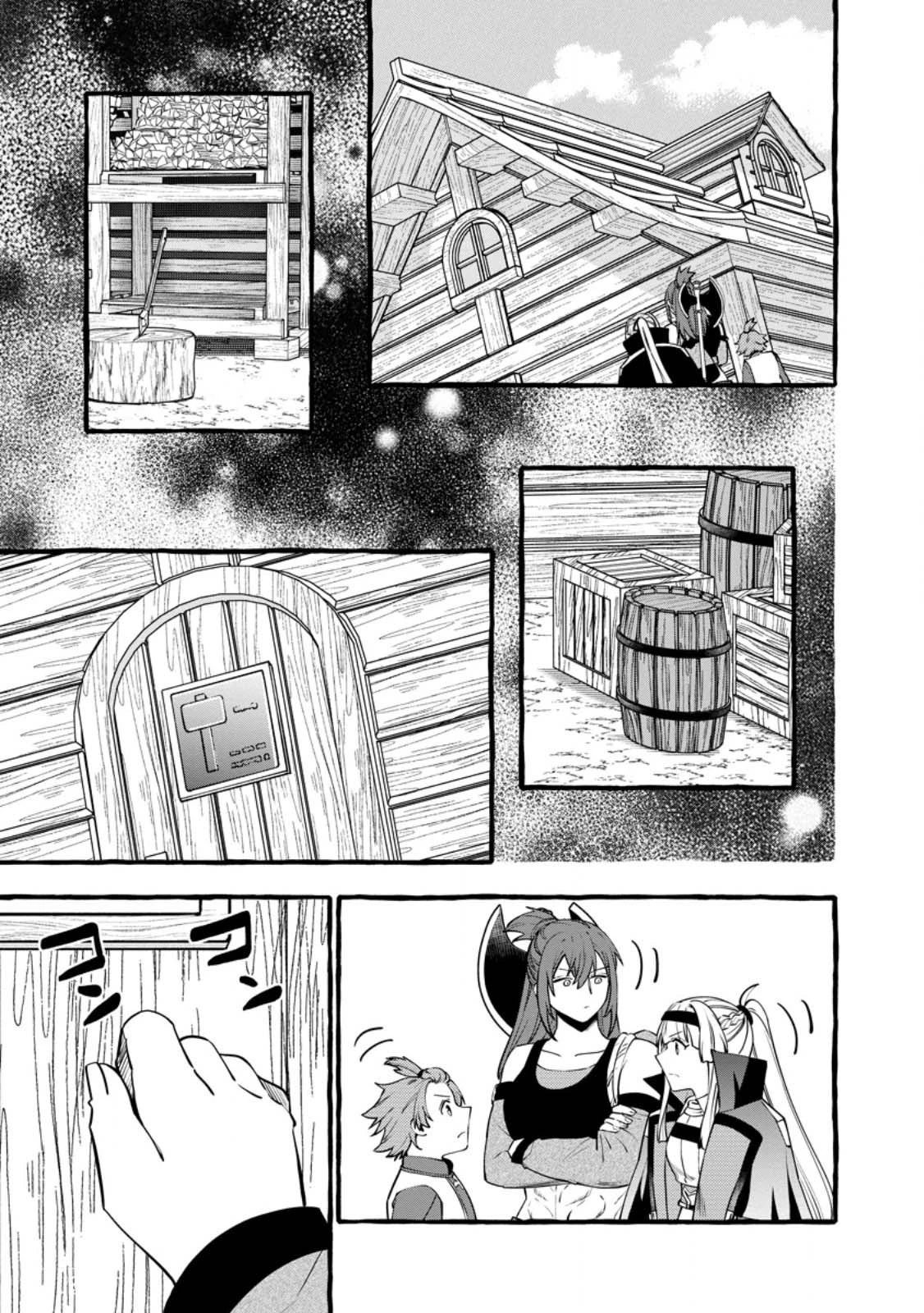 Tsuihou Sareta Ossan Kajishi, Nazeka Densetsu no Dai Meikou ni Naru: Mukashi Omocha no Buki o Tsukutteageta Kodomotachi ga Zenin Eiyuu ni Natteita Chapter 25.1 — Page 8
