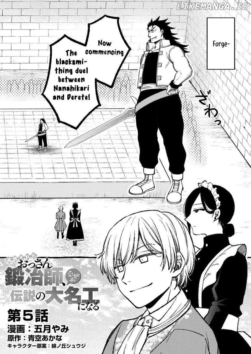 Tsuihou Sareta Ossan Kajishi, Nazeka Densetsu no Dai Meikou ni Naru: Mukashi Omocha no Buki o Tsukutteageta Kodomotachi ga Zenin Eiyuu ni Natteita Chapter 5.1 — Page 3