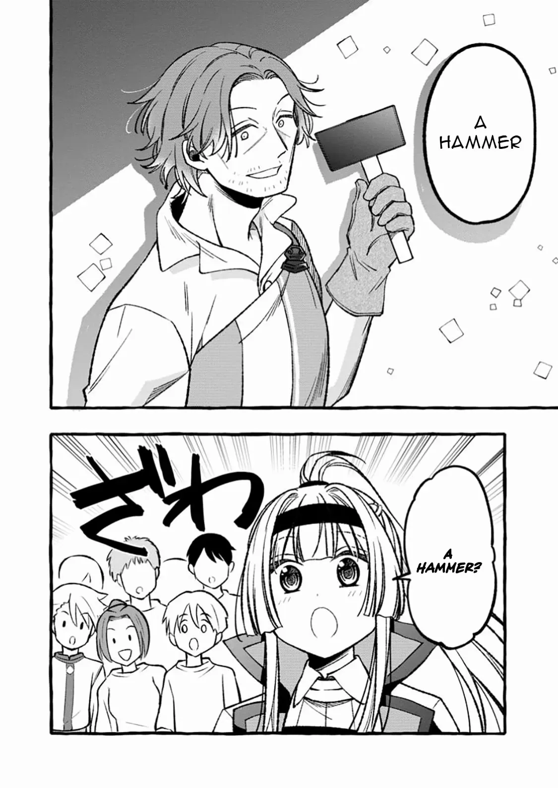 Tsuihou Sareta Ossan Kajishi, Nazeka Densetsu no Dai Meikou ni Naru: Mukashi Omocha no Buki o Tsukutteageta Kodomotachi ga Zenin Eiyuu ni Natteita Chapter 8.2 — Page 3