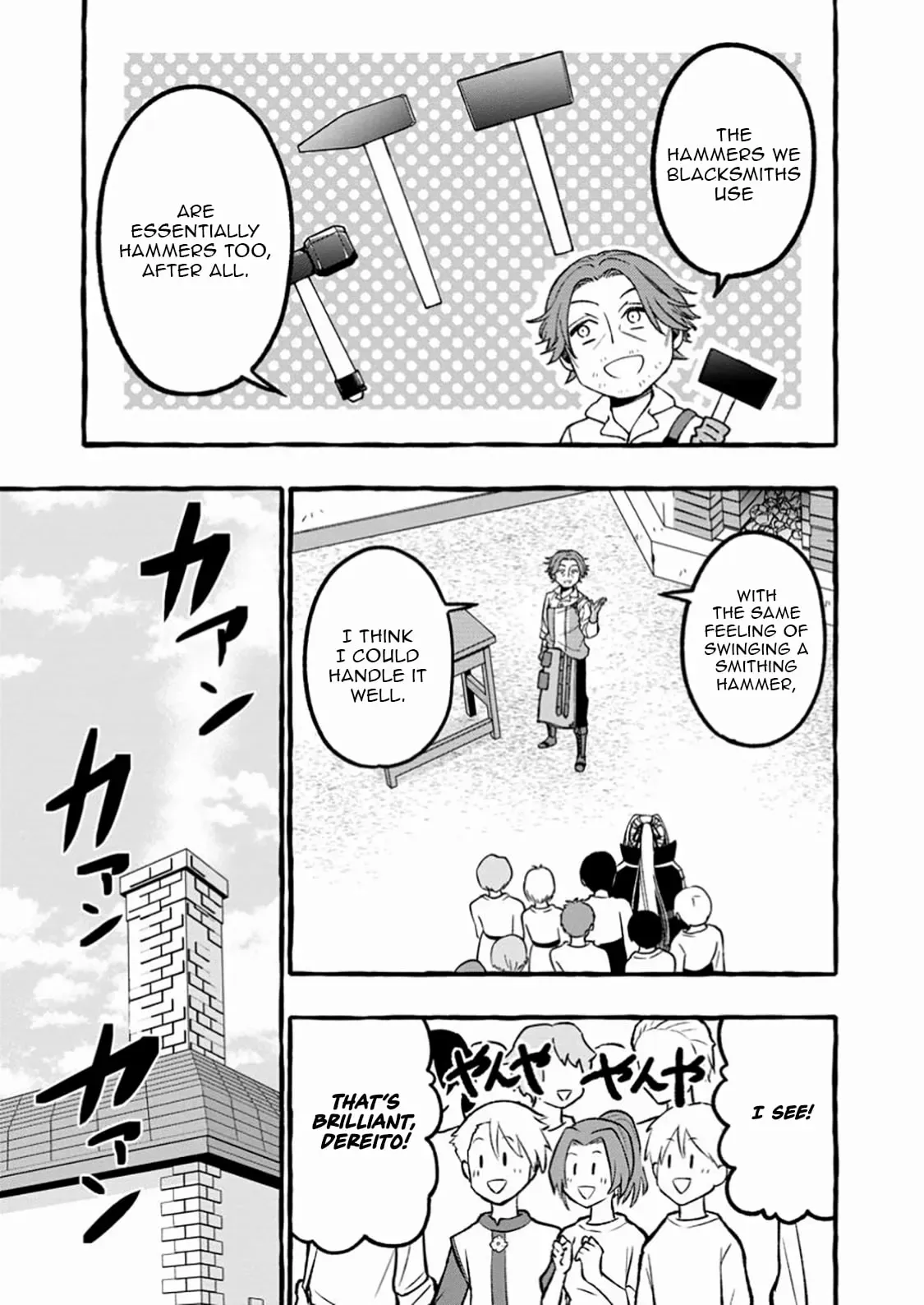 Tsuihou Sareta Ossan Kajishi, Nazeka Densetsu no Dai Meikou ni Naru: Mukashi Omocha no Buki o Tsukutteageta Kodomotachi ga Zenin Eiyuu ni Natteita Chapter 8.2 — Page 4