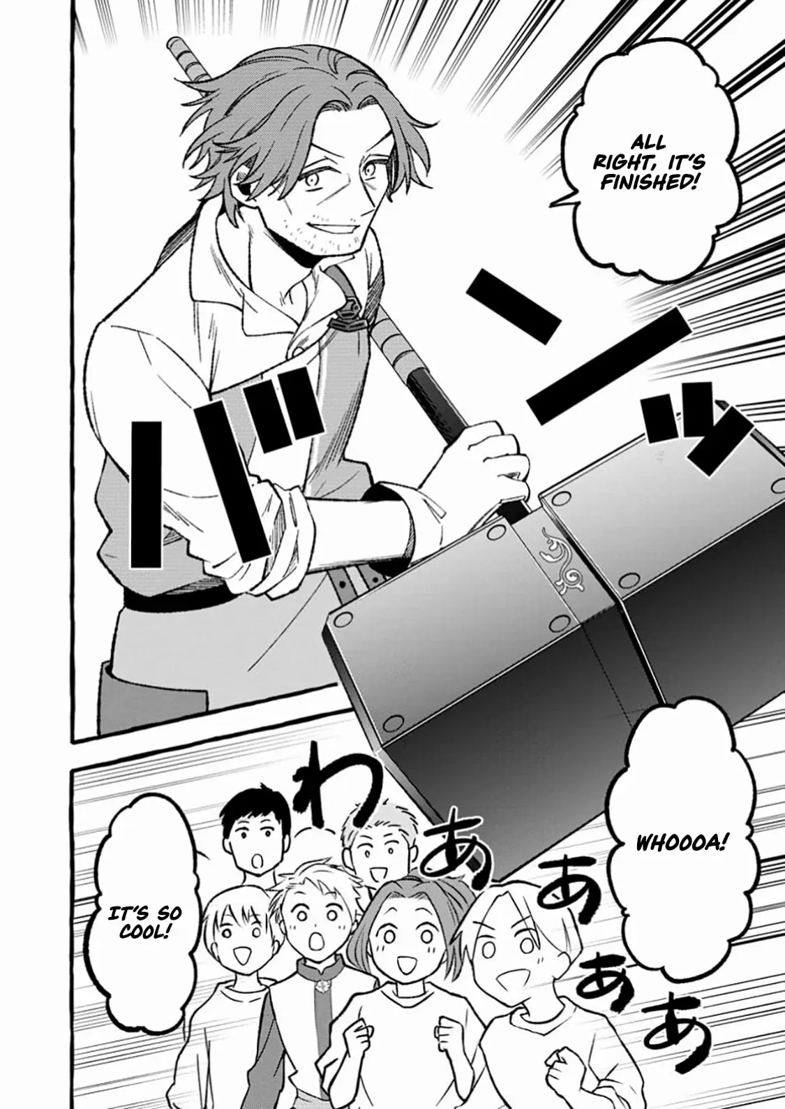Tsuihou Sareta Ossan Kajishi, Nazeka Densetsu no Dai Meikou ni Naru: Mukashi Omocha no Buki o Tsukutteageta Kodomotachi ga Zenin Eiyuu ni Natteita Chapter 8.2 — Page 5