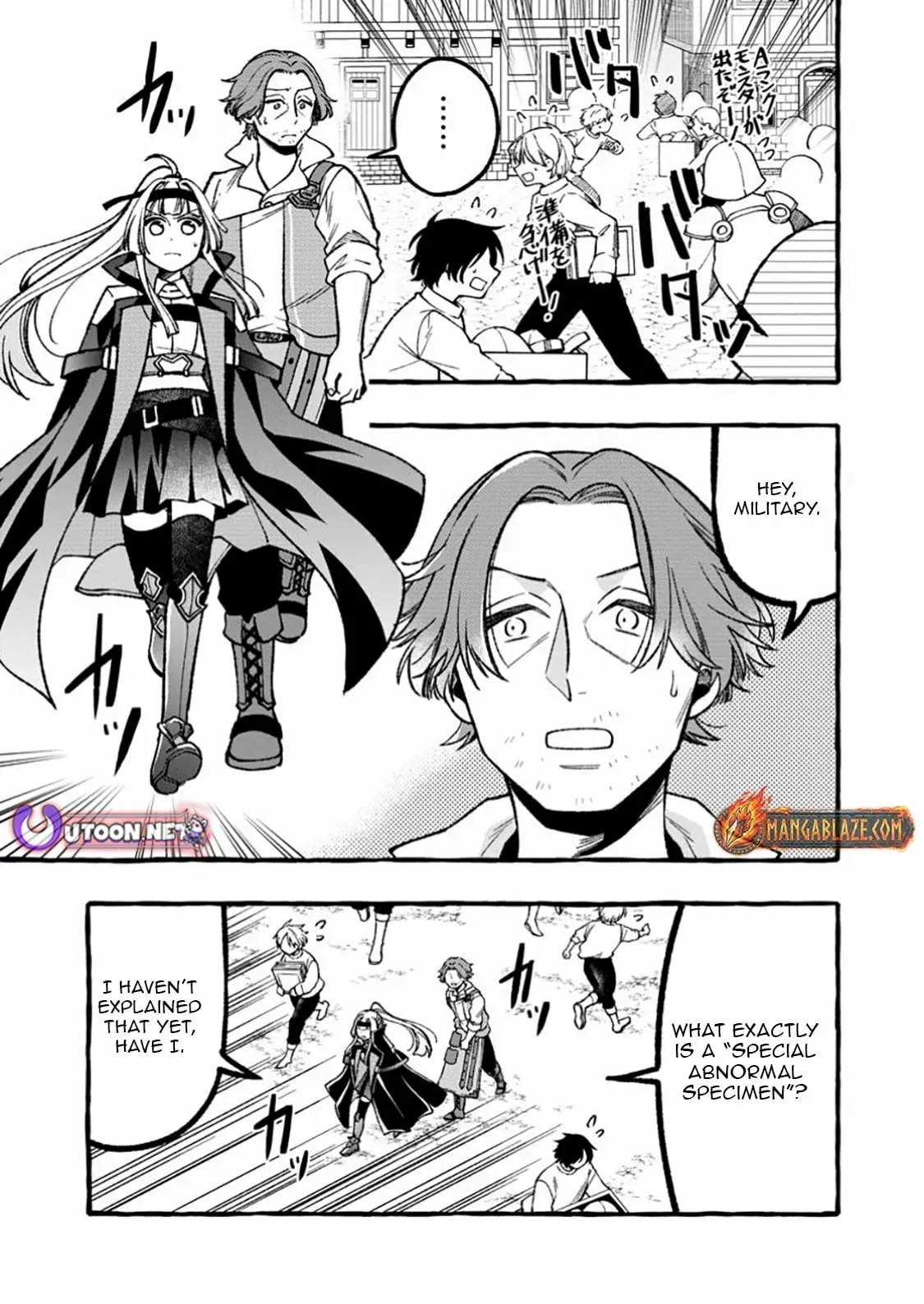 Tsuihou Sareta Ossan Kajishi, Nazeka Densetsu no Dai Meikou ni Naru: Mukashi Omocha no Buki o Tsukutteageta Kodomotachi ga Zenin Eiyuu ni Natteita Chapter 9.1 — Page 3