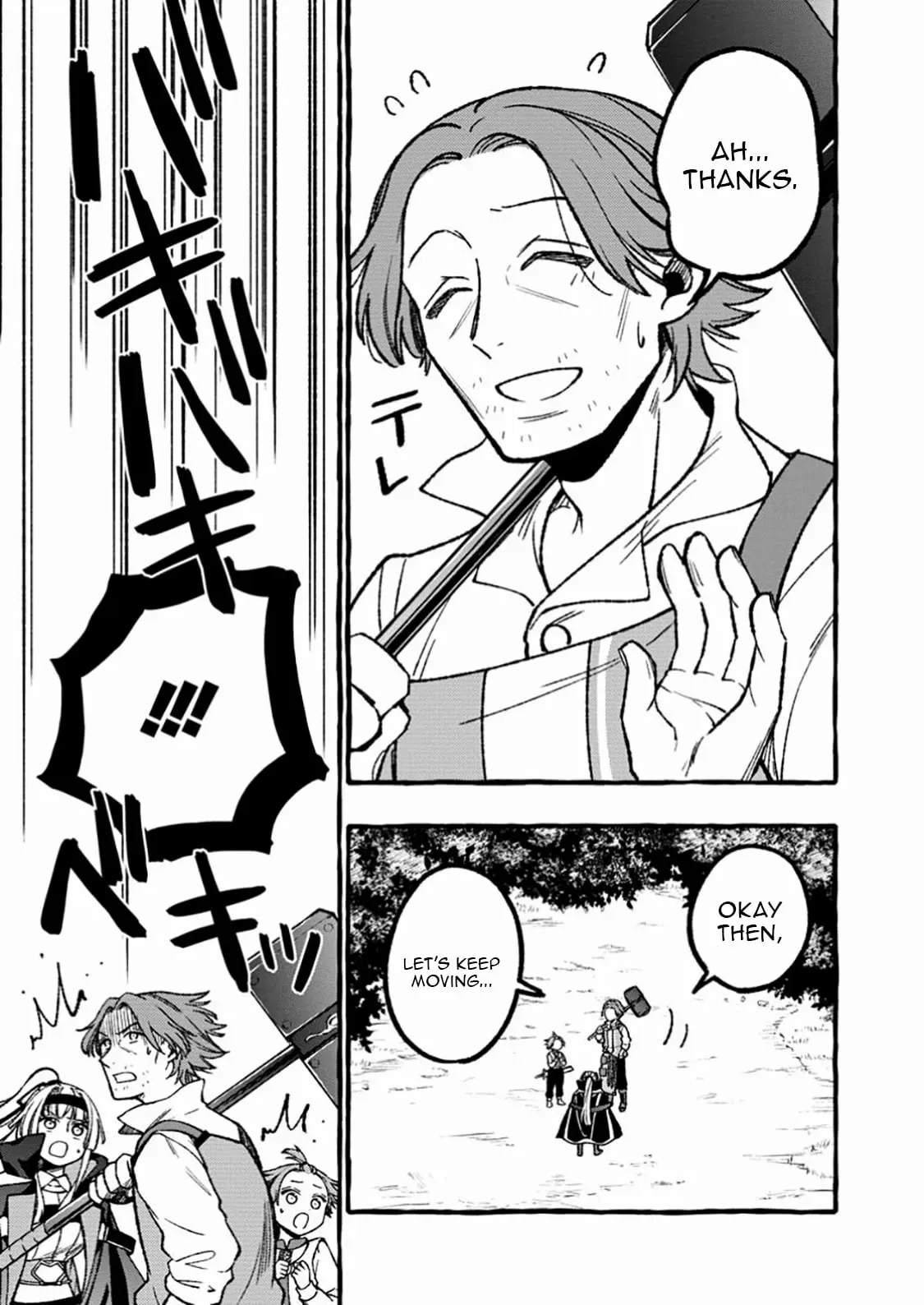 Tsuihou Sareta Ossan Kajishi, Nazeka Densetsu no Dai Meikou ni Naru: Mukashi Omocha no Buki o Tsukutteageta Kodomotachi ga Zenin Eiyuu ni Natteita Chapter 9.2 — Page 12