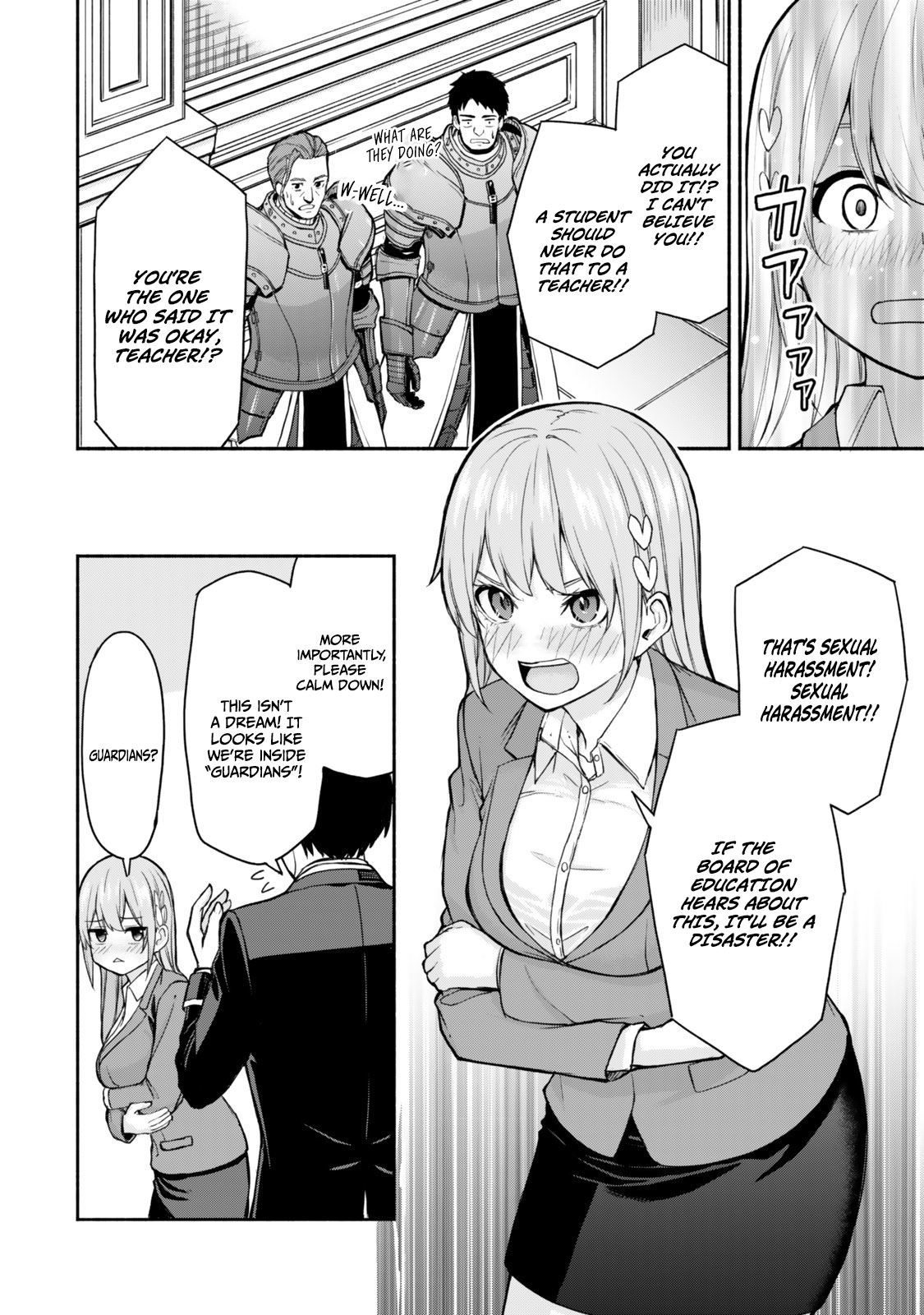 Tsuihou Sareta Teihen Shoku "Touzoku" wa Game Chishiki de Musousuru. Issho ni Shoukan Sareta Sensei mo Hazure Job Dattakedo Kouritsuteki ni Nariagarimasu Chapter 1 — Page 15