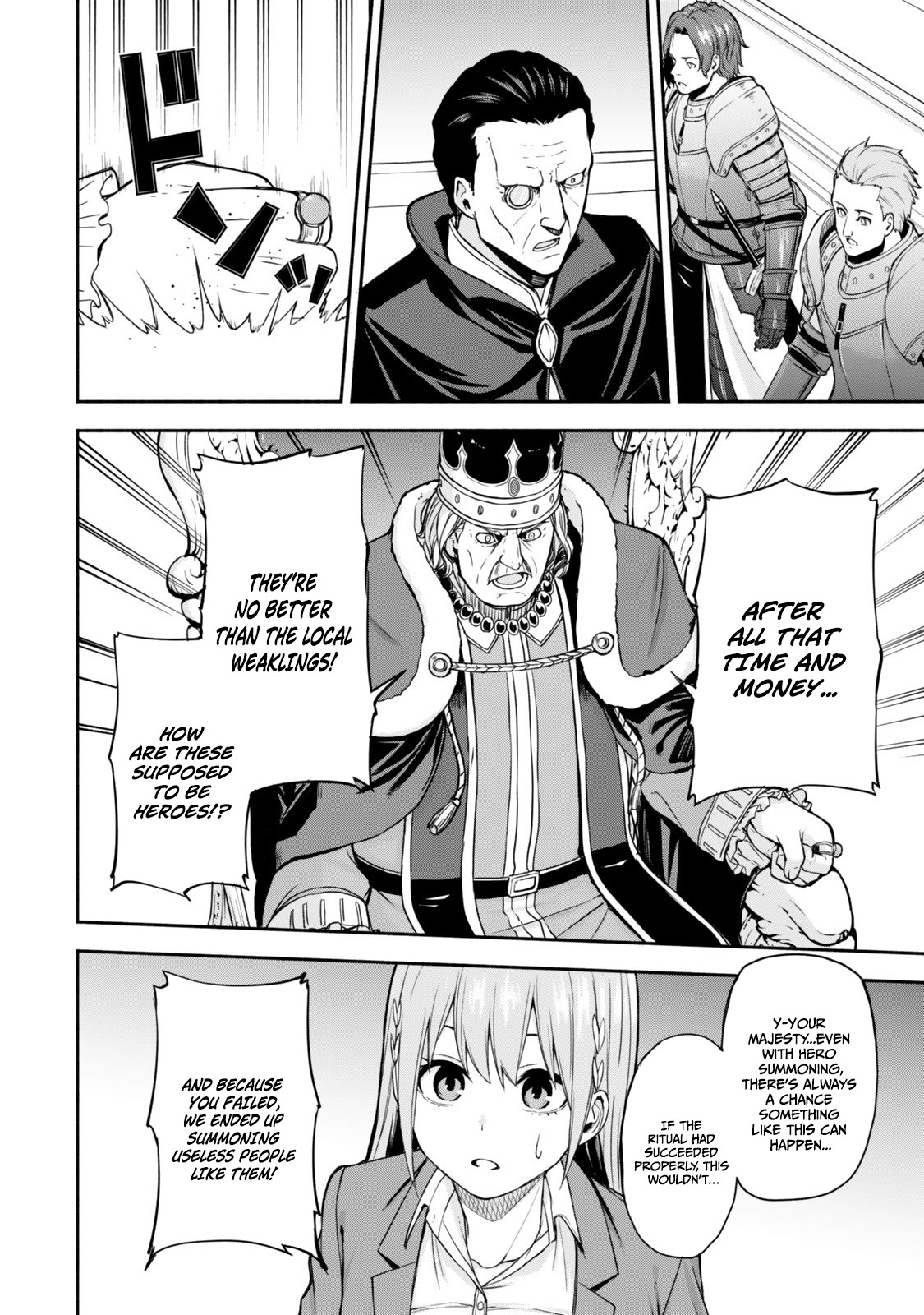 Tsuihou Sareta Teihen Shoku "Touzoku" wa Game Chishiki de Musousuru. Issho ni Shoukan Sareta Sensei mo Hazure Job Dattakedo Kouritsuteki ni Nariagarimasu Chapter 1 — Page 23