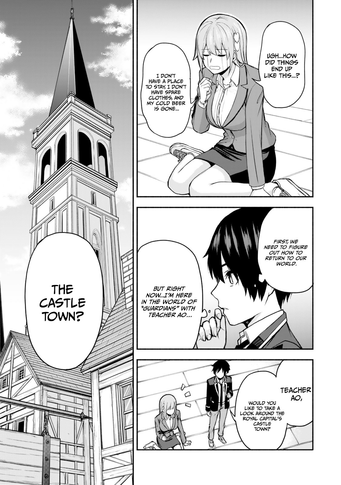 Tsuihou Sareta Teihen Shoku "Touzoku" wa Game Chishiki de Musousuru. Issho ni Shoukan Sareta Sensei mo Hazure Job Dattakedo Kouritsuteki ni Nariagarimasu Chapter 1 — Page 26