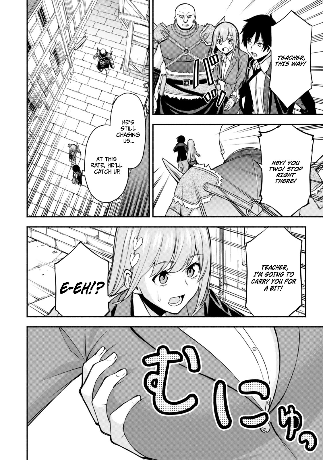 Tsuihou Sareta Teihen Shoku "Touzoku" wa Game Chishiki de Musousuru. Issho ni Shoukan Sareta Sensei mo Hazure Job Dattakedo Kouritsuteki ni Nariagarimasu Chapter 1 — Page 31