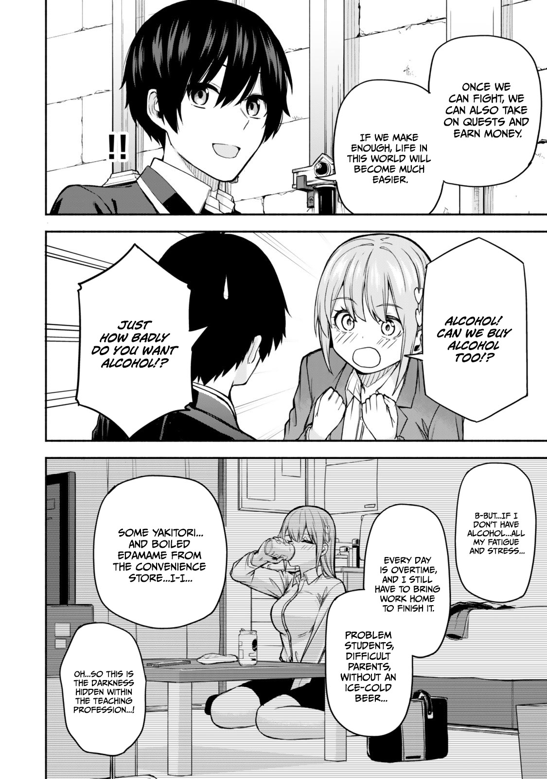 Tsuihou Sareta Teihen Shoku "Touzoku" wa Game Chishiki de Musousuru. Issho ni Shoukan Sareta Sensei mo Hazure Job Dattakedo Kouritsuteki ni Nariagarimasu Chapter 1 — Page 35