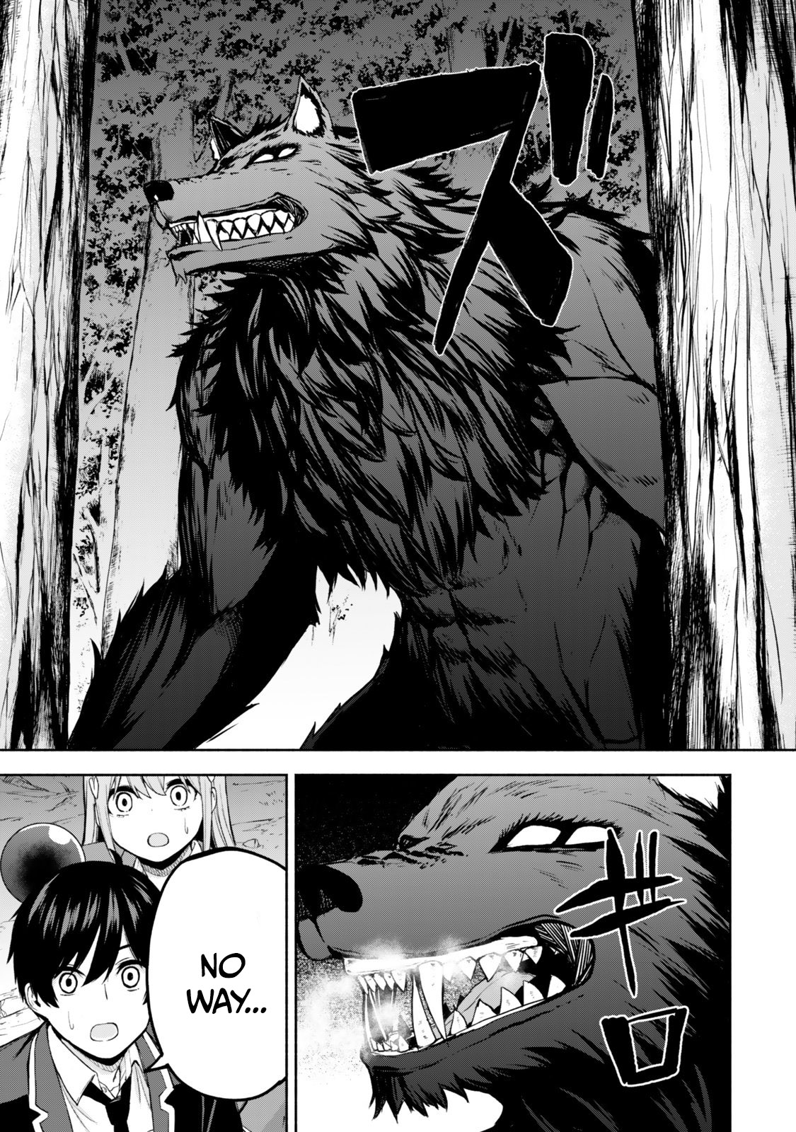 Tsuihou Sareta Teihen Shoku "Touzoku" wa Game Chishiki de Musousuru. Issho ni Shoukan Sareta Sensei mo Hazure Job Dattakedo Kouritsuteki ni Nariagarimasu Chapter 1 — Page 40