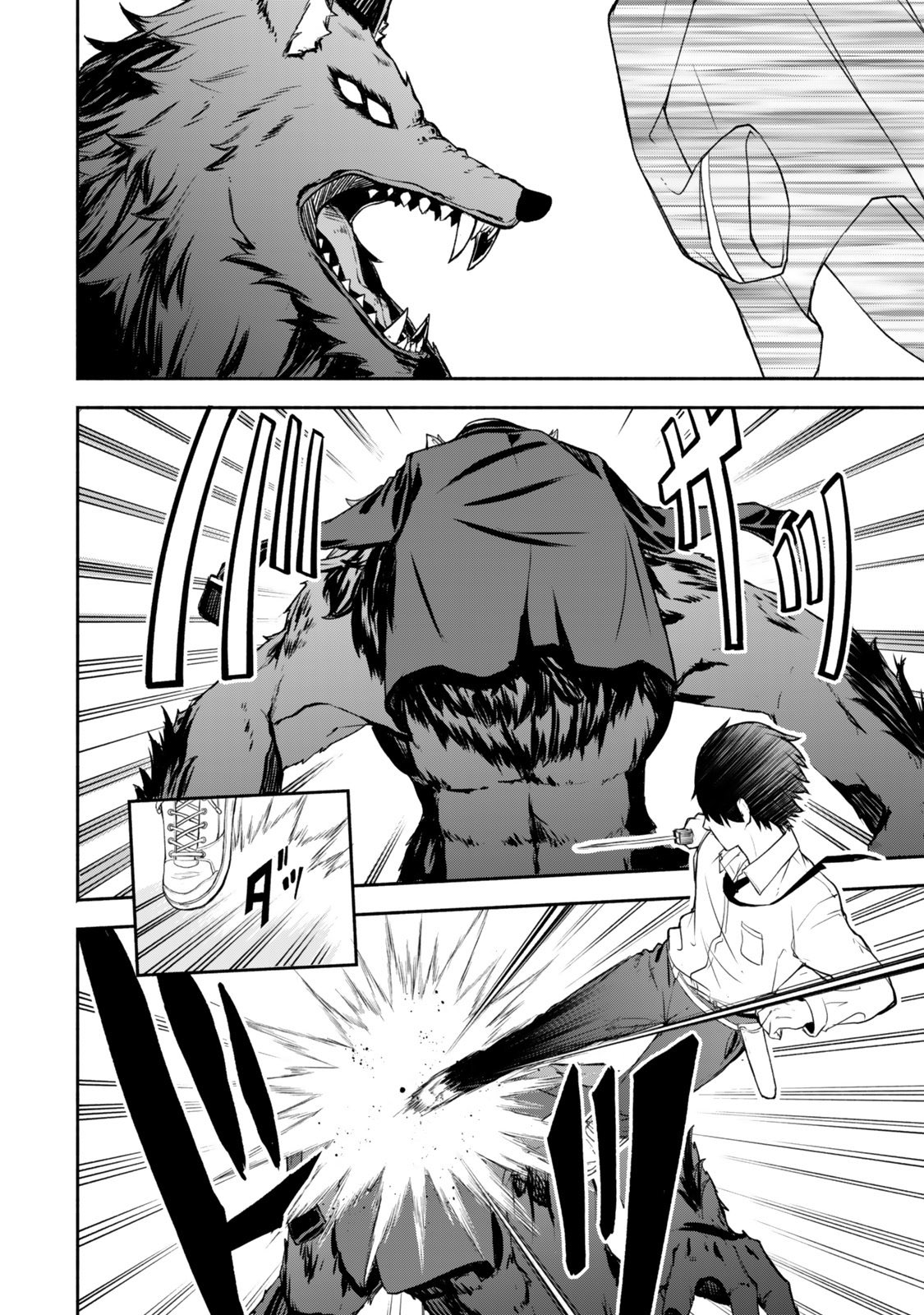 Tsuihou Sareta Teihen Shoku "Touzoku" wa Game Chishiki de Musousuru. Issho ni Shoukan Sareta Sensei mo Hazure Job Dattakedo Kouritsuteki ni Nariagarimasu Chapter 1 — Page 47