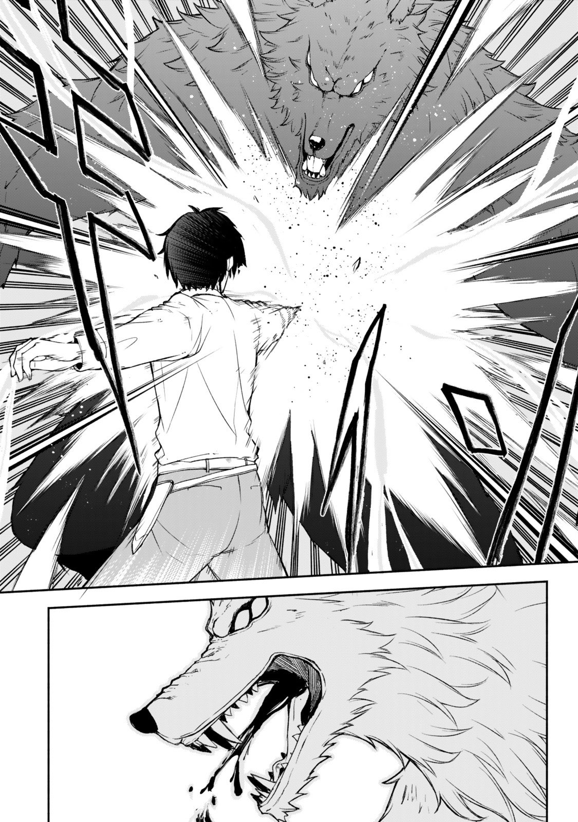 Tsuihou Sareta Teihen Shoku "Touzoku" wa Game Chishiki de Musousuru. Issho ni Shoukan Sareta Sensei mo Hazure Job Dattakedo Kouritsuteki ni Nariagarimasu Chapter 1 — Page 51
