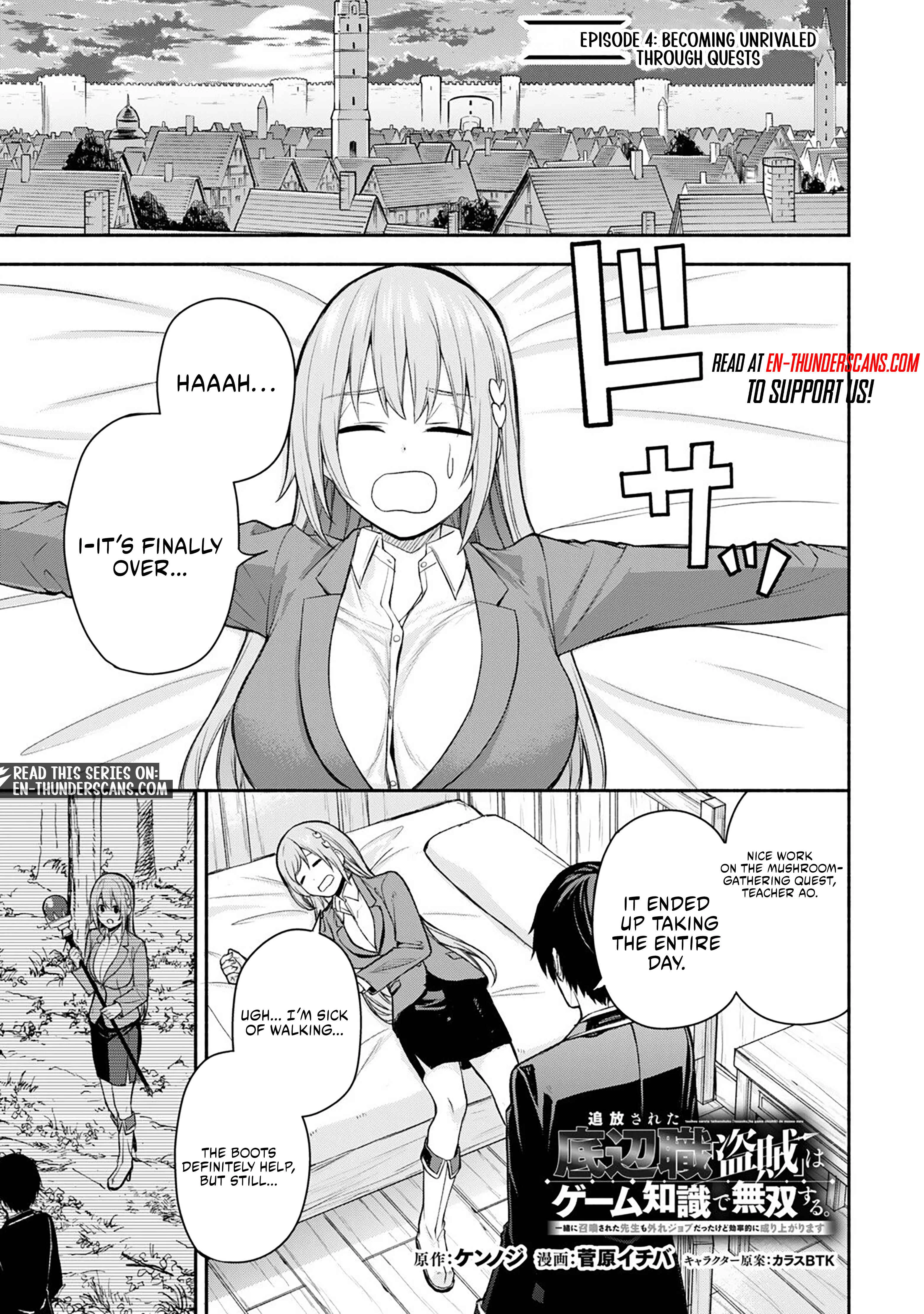 Tsuihou Sareta Teihen Shoku "Touzoku" wa Game Chishiki de Musousuru. Issho ni Shoukan Sareta Sensei mo Hazure Job Dattakedo Kouritsuteki ni Nariagarimasu Chapter 4 — Page 2