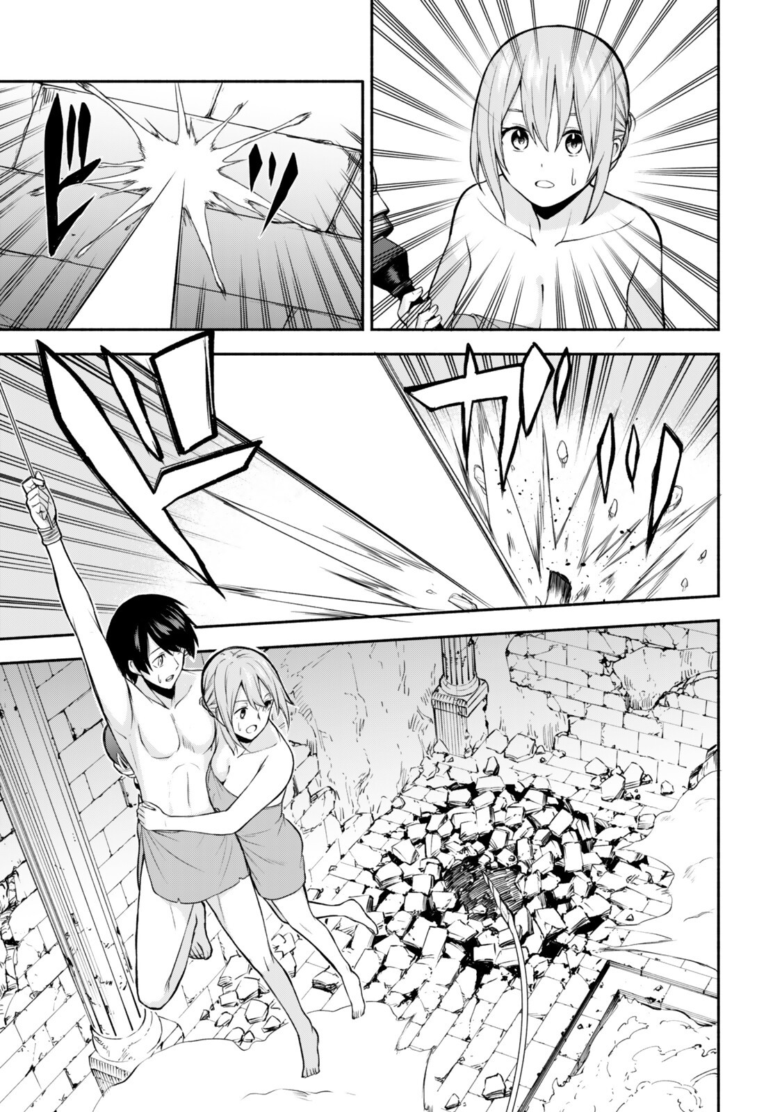 Tsuihou Sareta Teihen Shoku "Touzoku" wa Game Chishiki de Musousuru. Issho ni Shoukan Sareta Sensei mo Hazure Job Dattakedo Kouritsuteki ni Nariagarimasu Chapter 5 — Page 30
