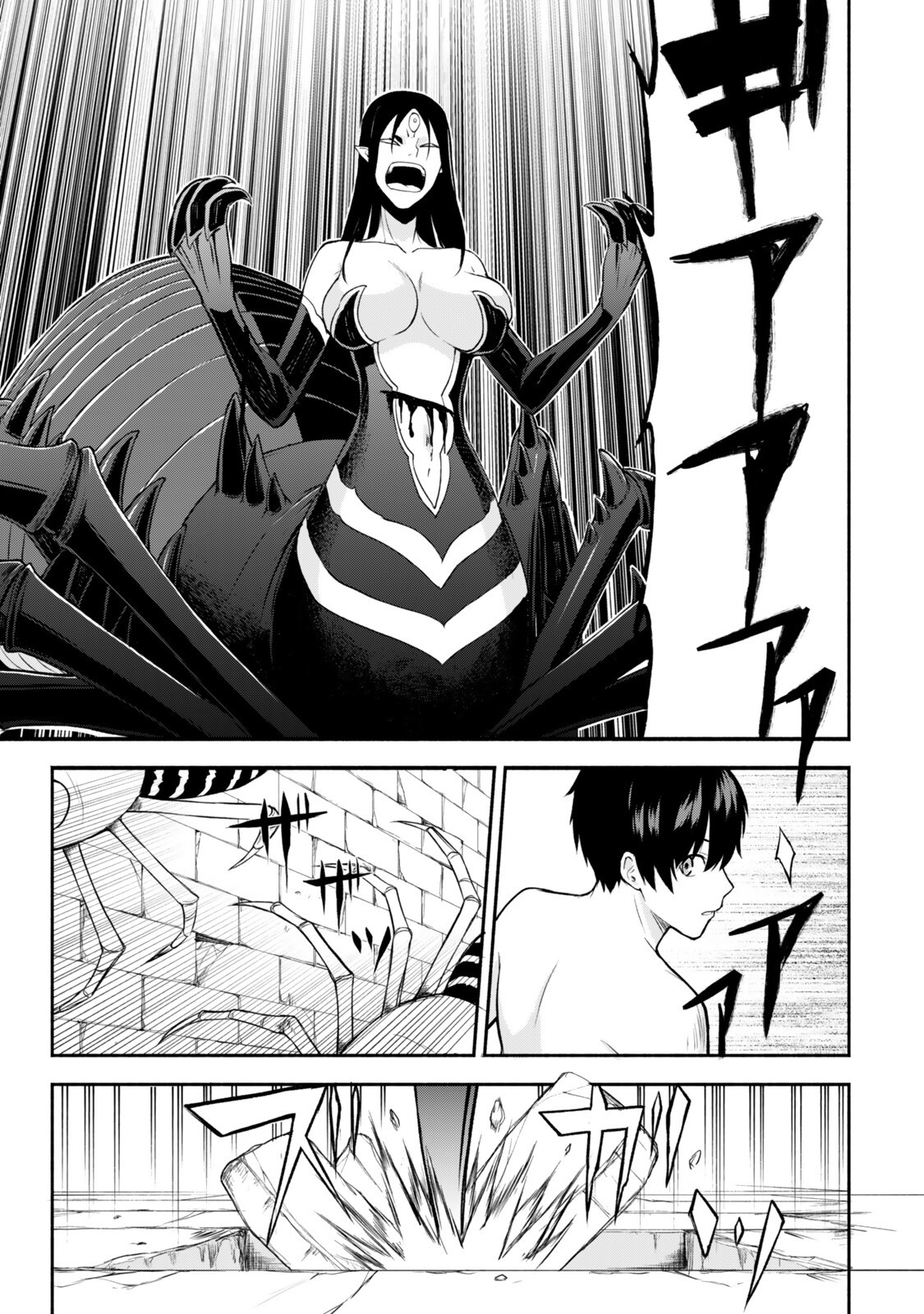 Tsuihou Sareta Teihen Shoku "Touzoku" wa Game Chishiki de Musousuru. Issho ni Shoukan Sareta Sensei mo Hazure Job Dattakedo Kouritsuteki ni Nariagarimasu Chapter 5 — Page 34