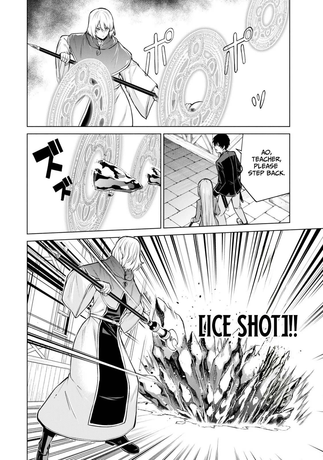 Tsuihou Sareta Teihen Shoku "Touzoku" wa Game Chishiki de Musousuru. Issho ni Shoukan Sareta Sensei mo Hazure Job Dattakedo Kouritsuteki ni Nariagarimasu Chapter 8.1 — Page 3