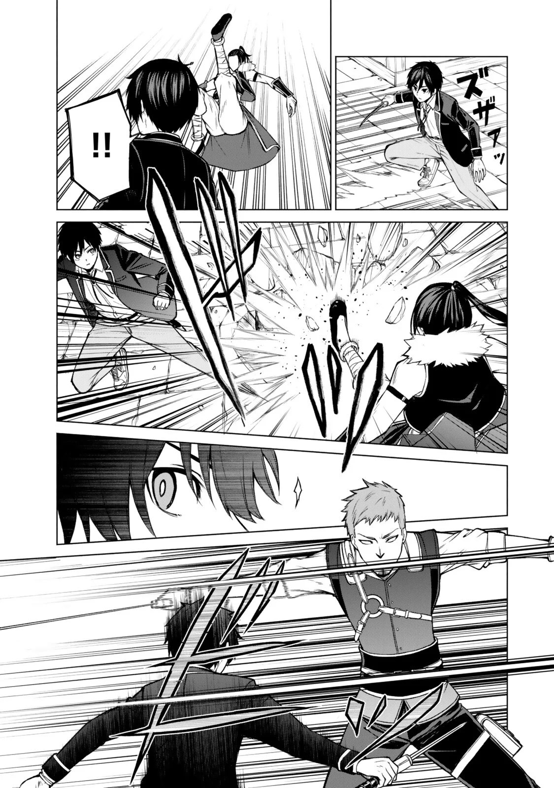 Tsuihou Sareta Teihen Shoku "Touzoku" wa Game Chishiki de Musousuru. Issho ni Shoukan Sareta Sensei mo Hazure Job Dattakedo Kouritsuteki ni Nariagarimasu Chapter 8.1 — Page 4