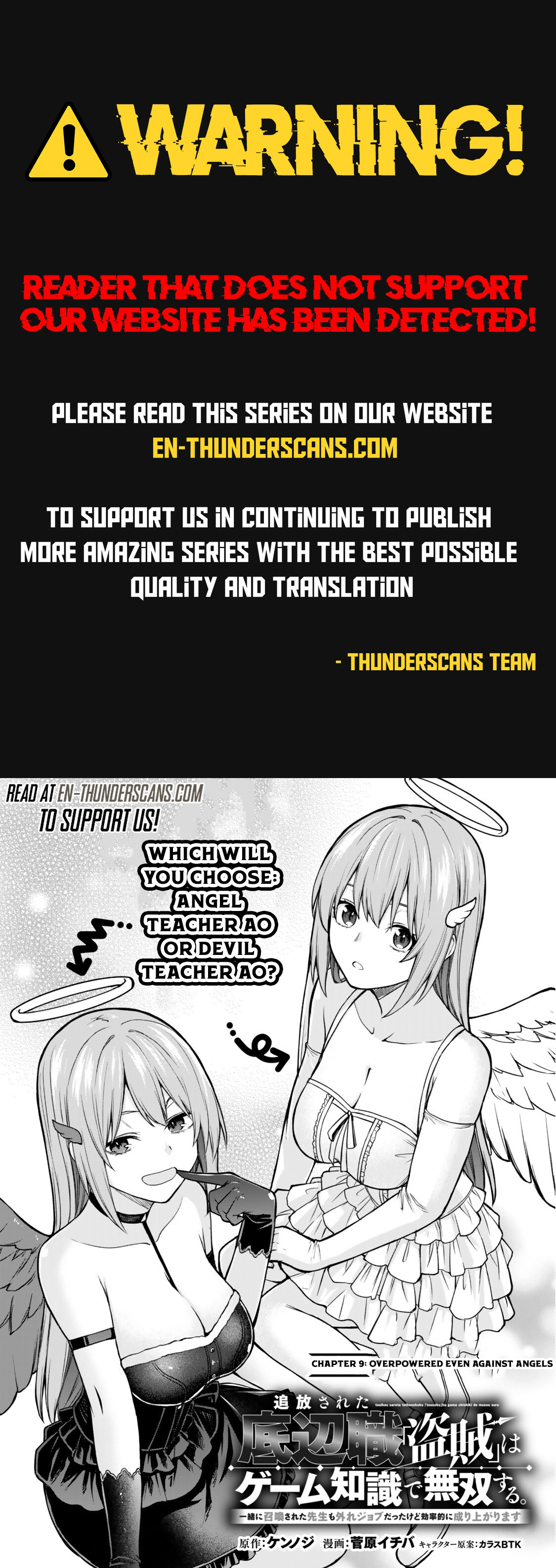Tsuihou Sareta Teihen Shoku "Touzoku" wa Game Chishiki de Musousuru. Issho ni Shoukan Sareta Sensei mo Hazure Job Dattakedo Kouritsuteki ni Nariagarimasu Chapter 9.1 — Page 1